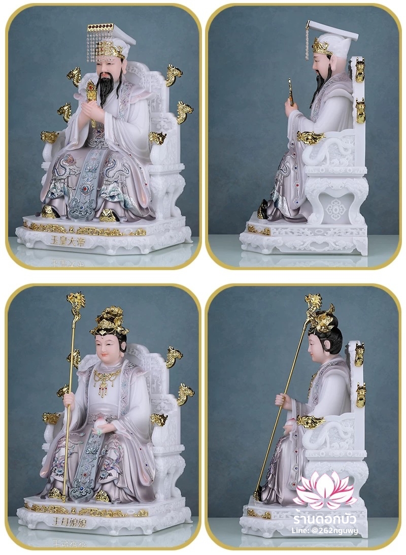 เง็กเซียนฮ่องเต้ หยกอ๋องส่องเต่ และ พระนางซีหวังหมู่ กิมบ้อเนี่ยเนี้ย งานหินอ่อนคุณภาพสูง ขนาด 12/16/19/26 นิ้ว