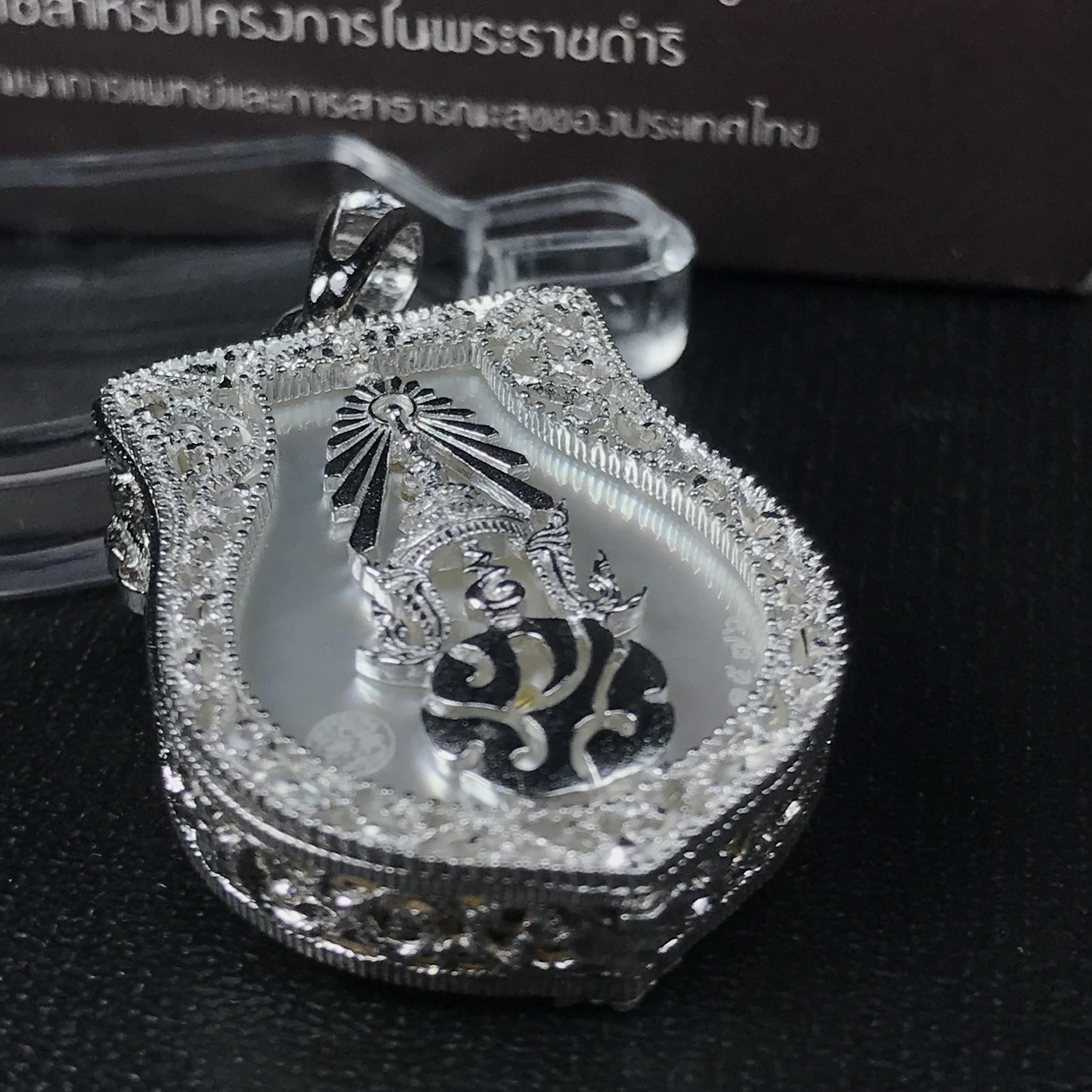 พระพุทธชินราช ภปร. โครงการ "เพราะแผ่นดินนี้ คือ แผ่นดินเกิด" ปี2548(รุ่นแรก) เหรียญทรงเสมา ขนาด 21 x 29 มม.เนื้อเงินสามกษัตริย์ องค์พระชุบสามกษัตริย์ ล้อมด้วยกรอบเงินชุบทองคำขาวสลักเสลาเป็นลวดลายละเอียดอ่อน ส่วนพื้นองค์พระเป็นเปลือกหอยมุขงดงาม