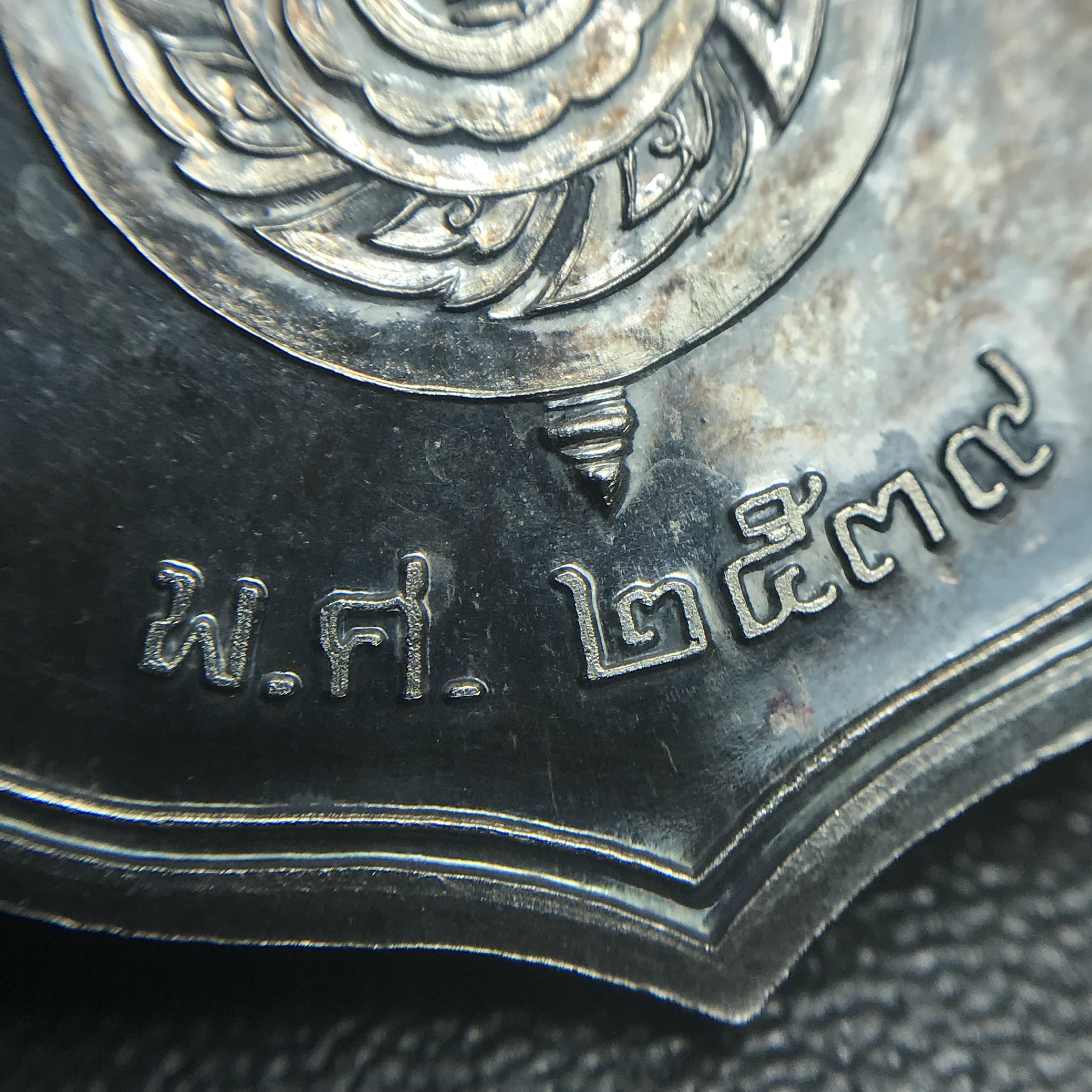 เหรียญพระบาทสมเด็จพระเจ้าอยู่หัว รัชกาลที่9ประทับนั่งบัลลังก์ กระทรวงมหาดไทยจัดสร้าง ปี2539 เนื้อเงินกล่องบรรจุเดิมสภาพสวย เนื้อเงินผิวเดิมขึ้นสีรุ้งธรรมชาติ แบบนิยม หายาก