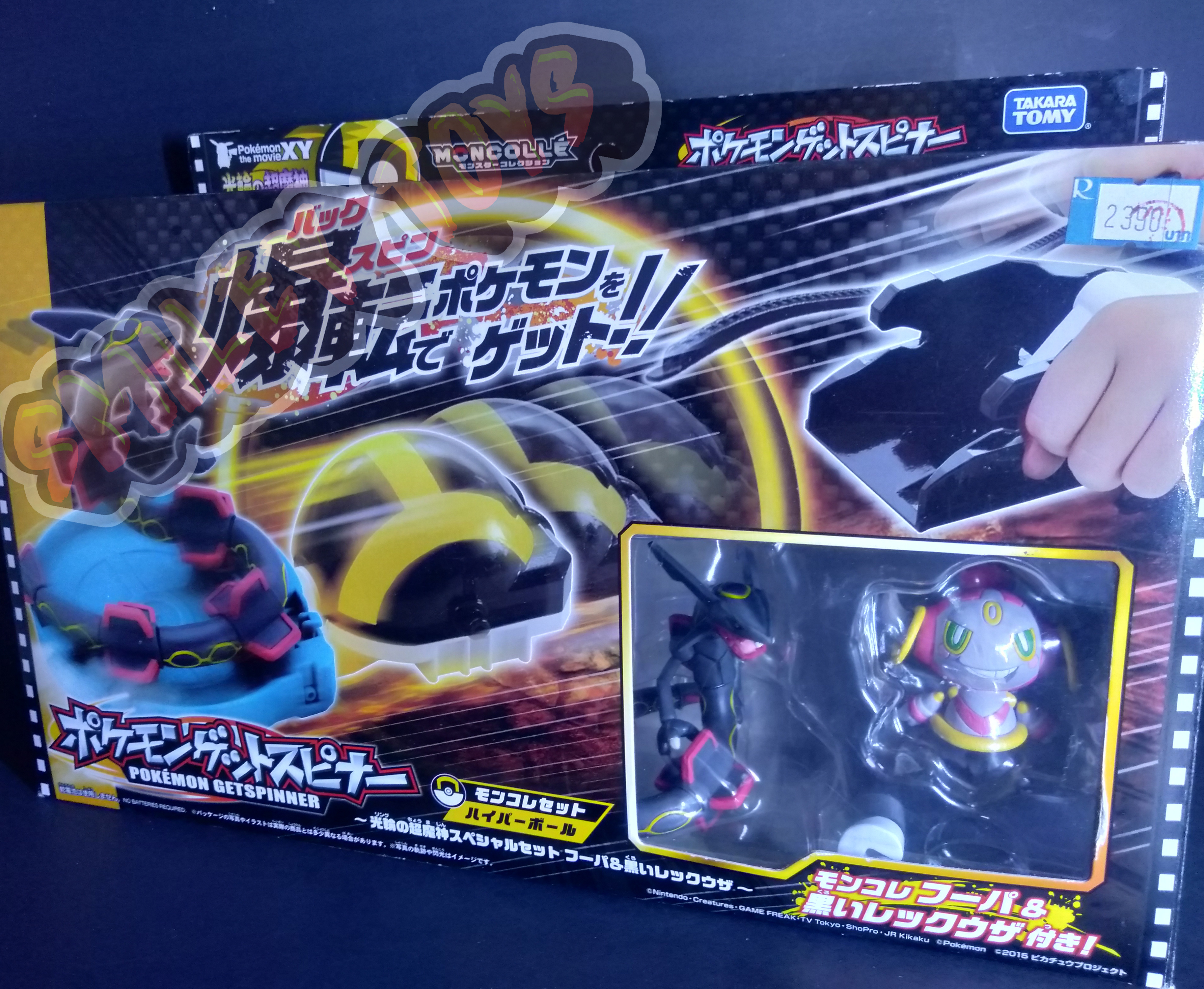 โมเดลโปเกมอน Pokemon Get Spinner Moncolle Set (Hyper Ball) Super Majin Special Set of Halo Hoopa & Black Shiny Rayquaza [ ของแท้ 100% ]