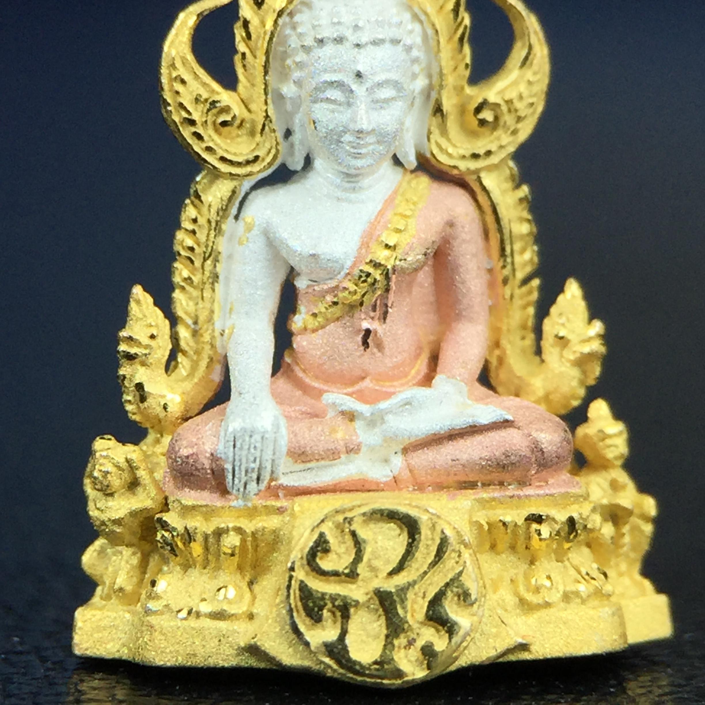 พระพุทธชินราช ภปร. โครงการ เพราะแผ่นดินนี้คือแผ่นดินเกิด เนื้อเงินชุบสามกษัตริย์ ปี2551 ขนาดหน้าตัก1/4นิ้ว (สวยงามหายาก)