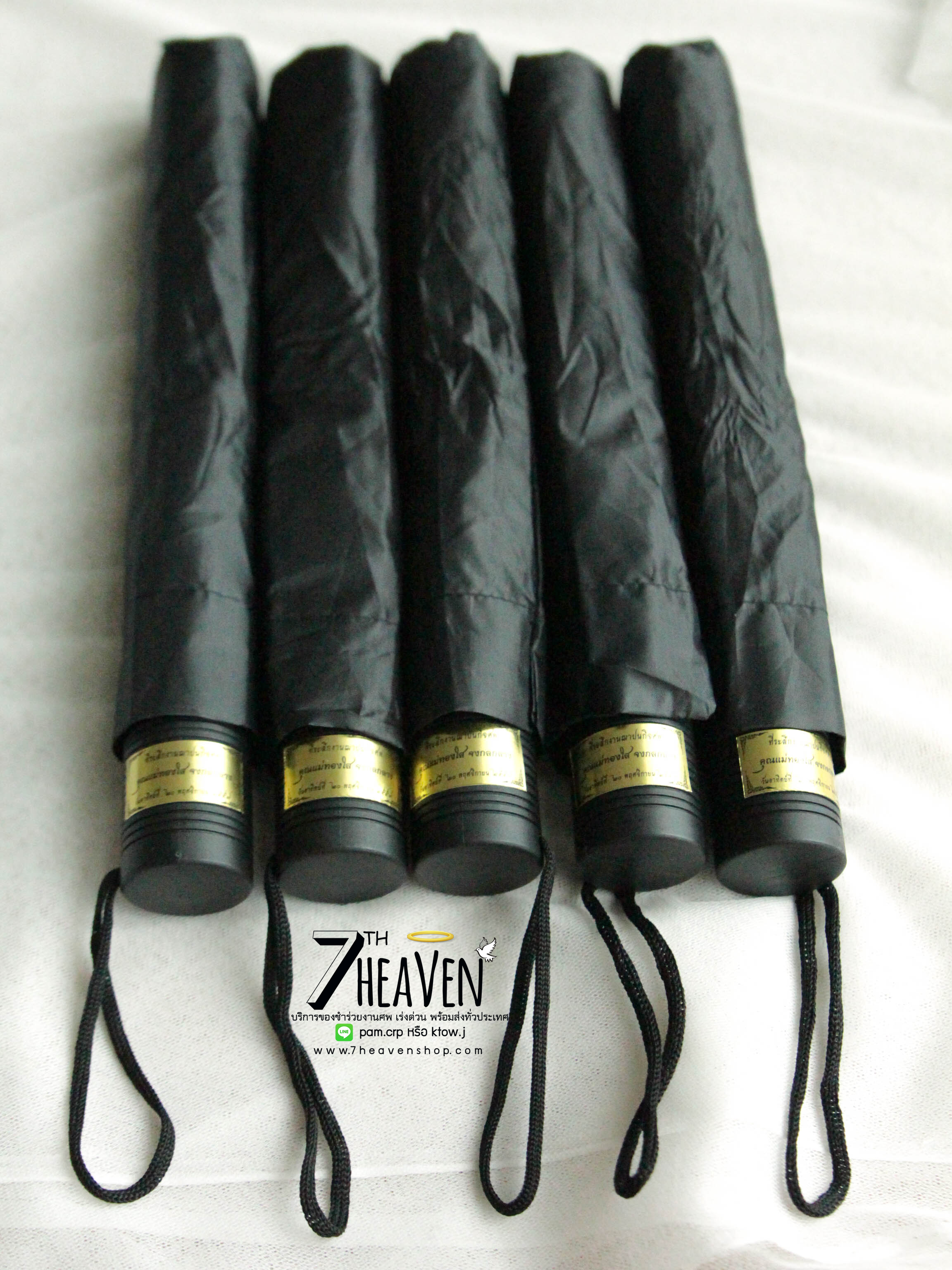 ของชำร่วยงานศพ ร่มสีดำ ร่มพับสองตอน ยูวี ซองผ้า