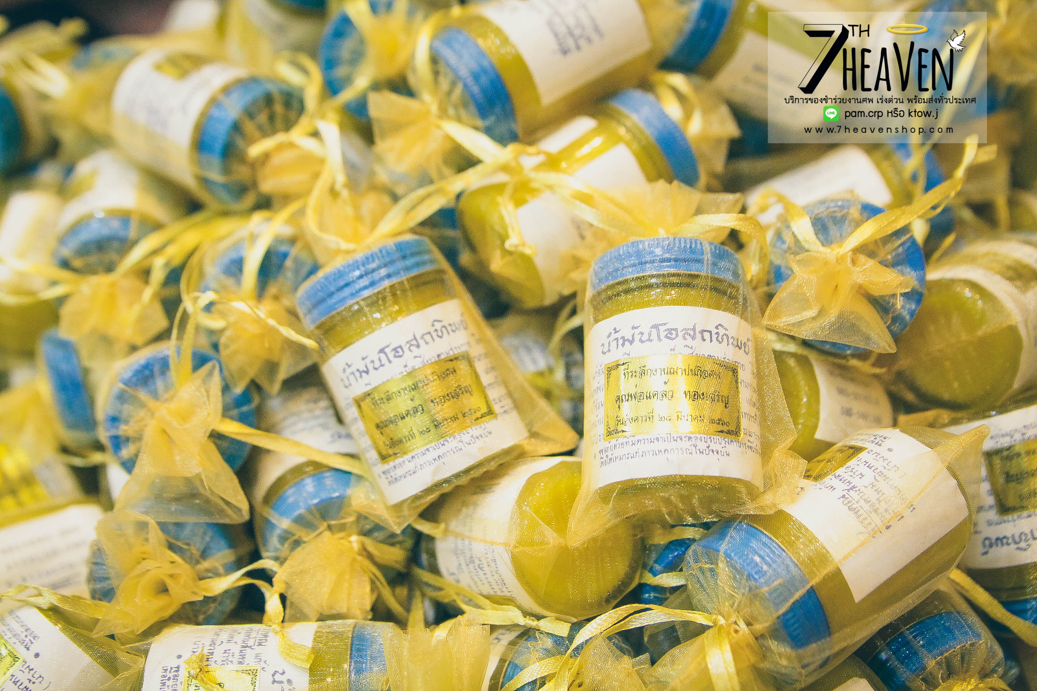 ของชำร่วยงานศพ ยาหม่องโอสถทิพย์ 50g.