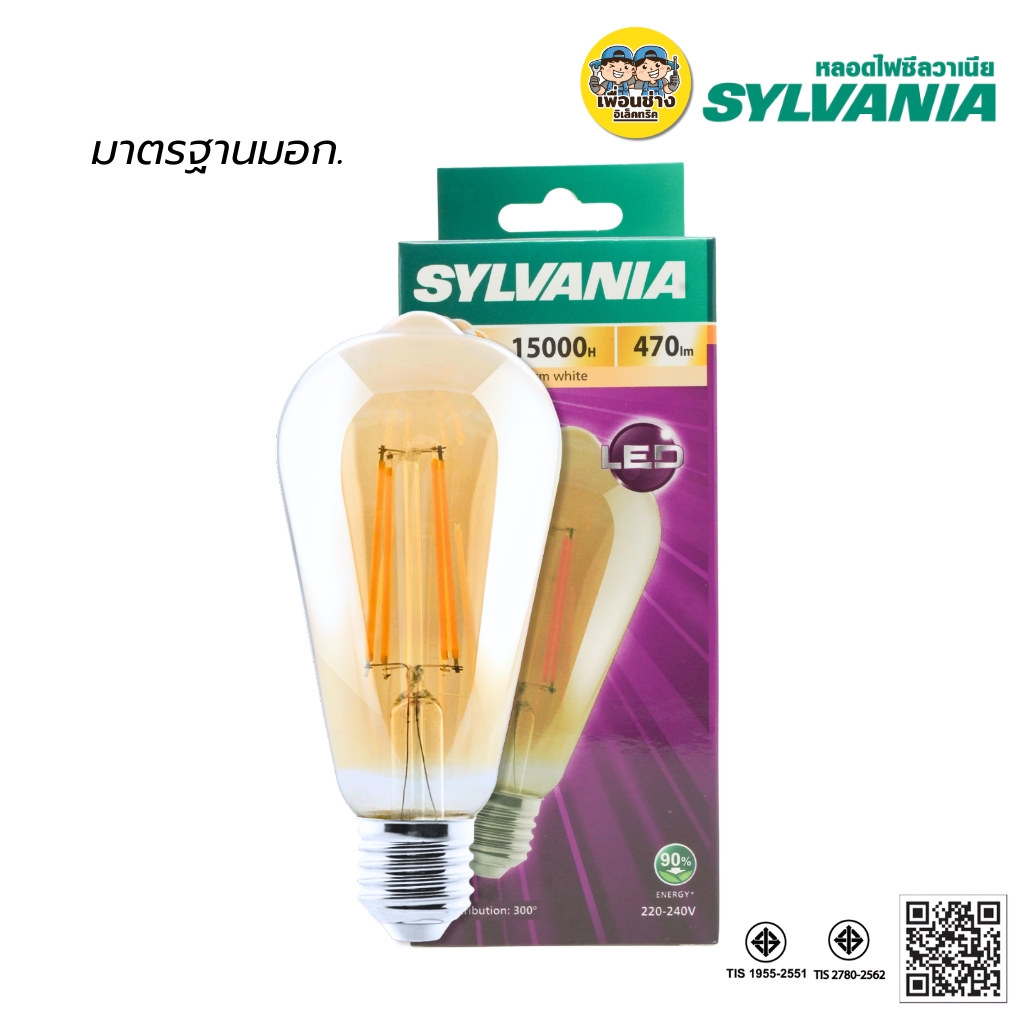 SYLVANIA หลอดไฟวินเทจ LED 4W แบบชา รุ่นToLEDo FIRA GOLD ST64 4W E27 แสงwarm หลอดไฟสีน้ำชา4w หลอดไฟขั่วE27