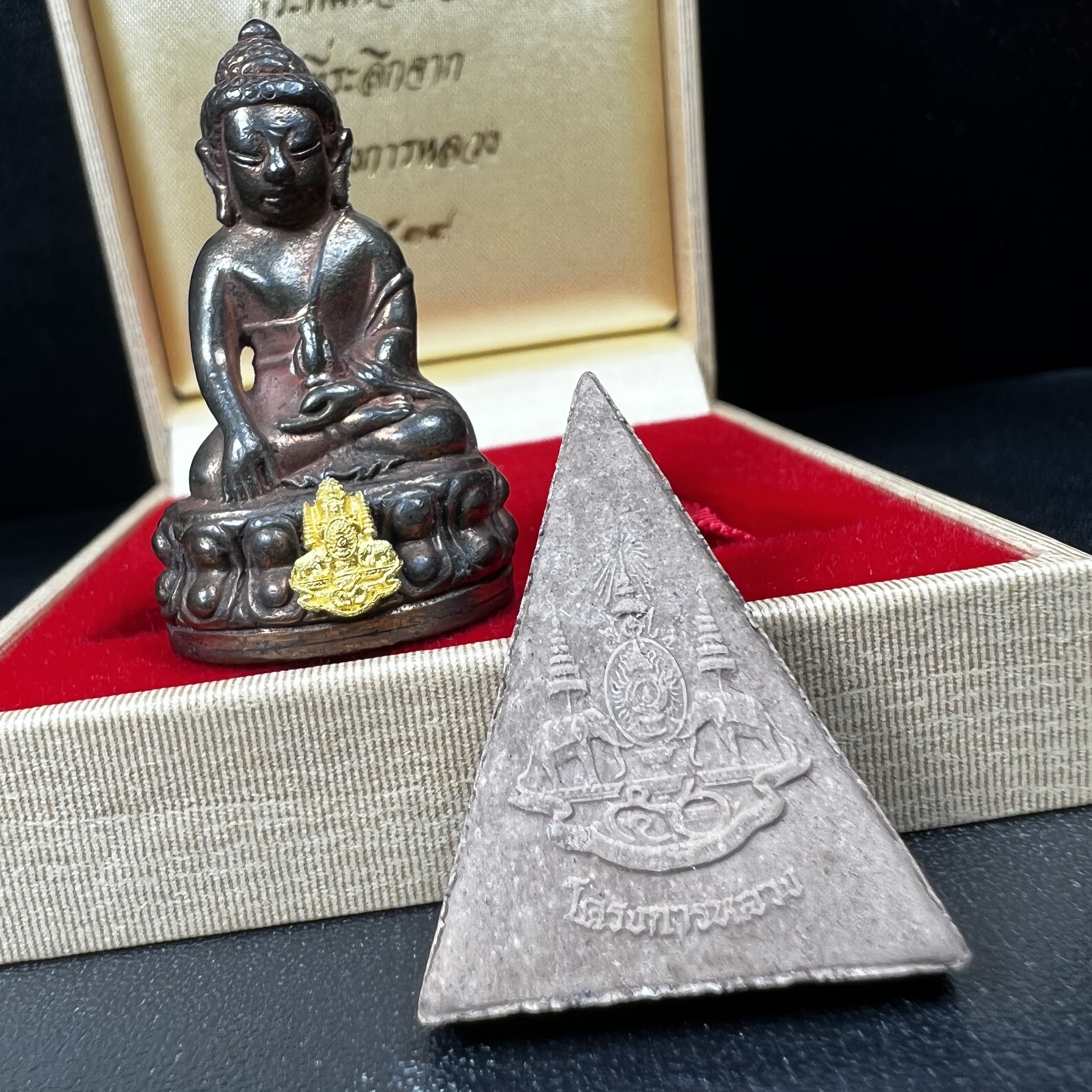 พระกริ่งเจริญโภคทรัพย์ พระพิมพ์จิตรลดา ที่ระลึกโครงการหลวง ปี2539(ชุดกรรมการหายาก)(1ใน1999ชุด)