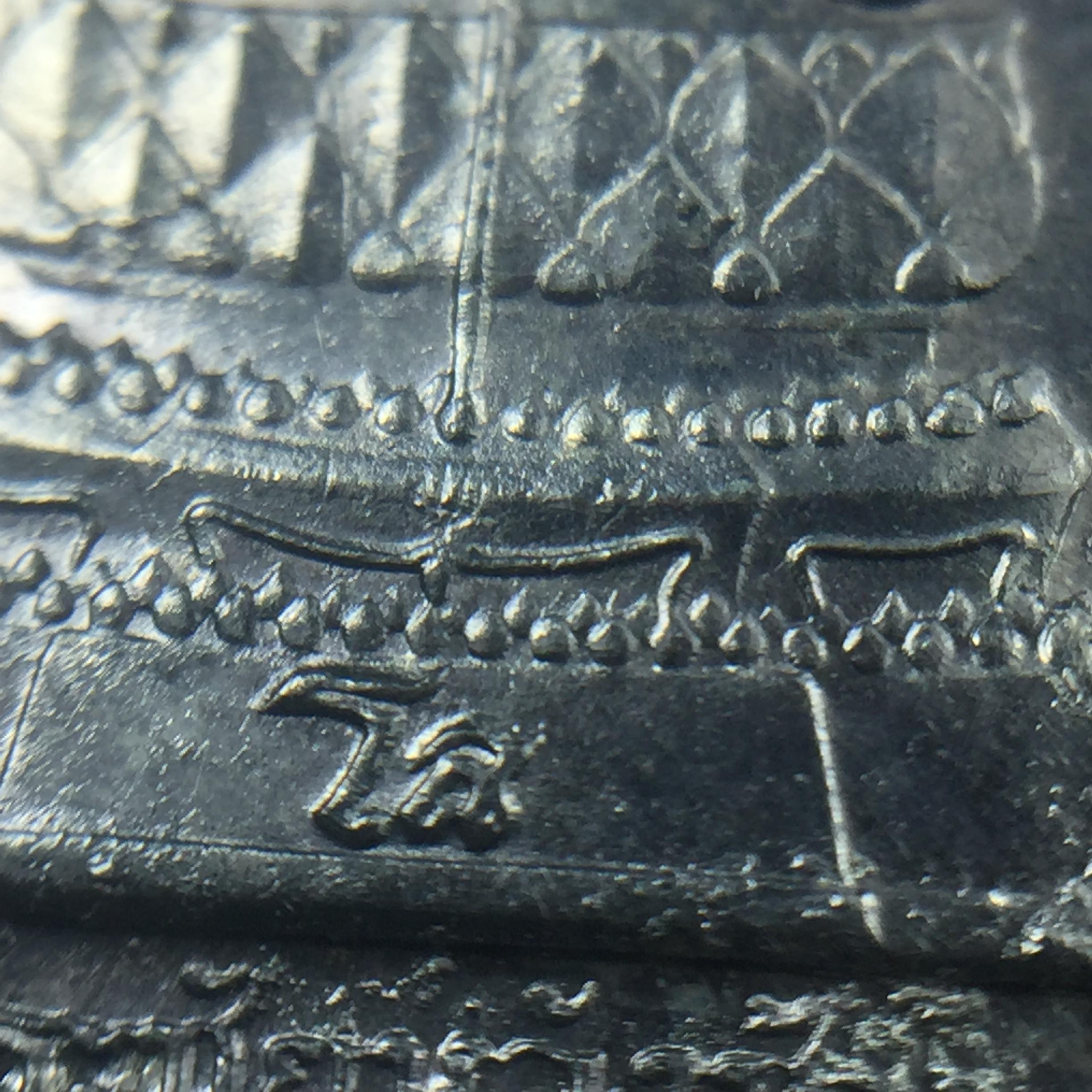 เหรียญพระชัยหลังช้าง ภปร. ครบ 5 รอบ ในหลวงรัชกาลที่9 พ.ศ.2530 เนื้อเงินพิมพ์เล็ก(หนัก 2 สลึง(7.6กรัม))หายาก สภาพสวยเดิมพร้อมซองเดิมกองกษาปณ์(พิธีใหญ่ รุ่นยอดมนิยม)