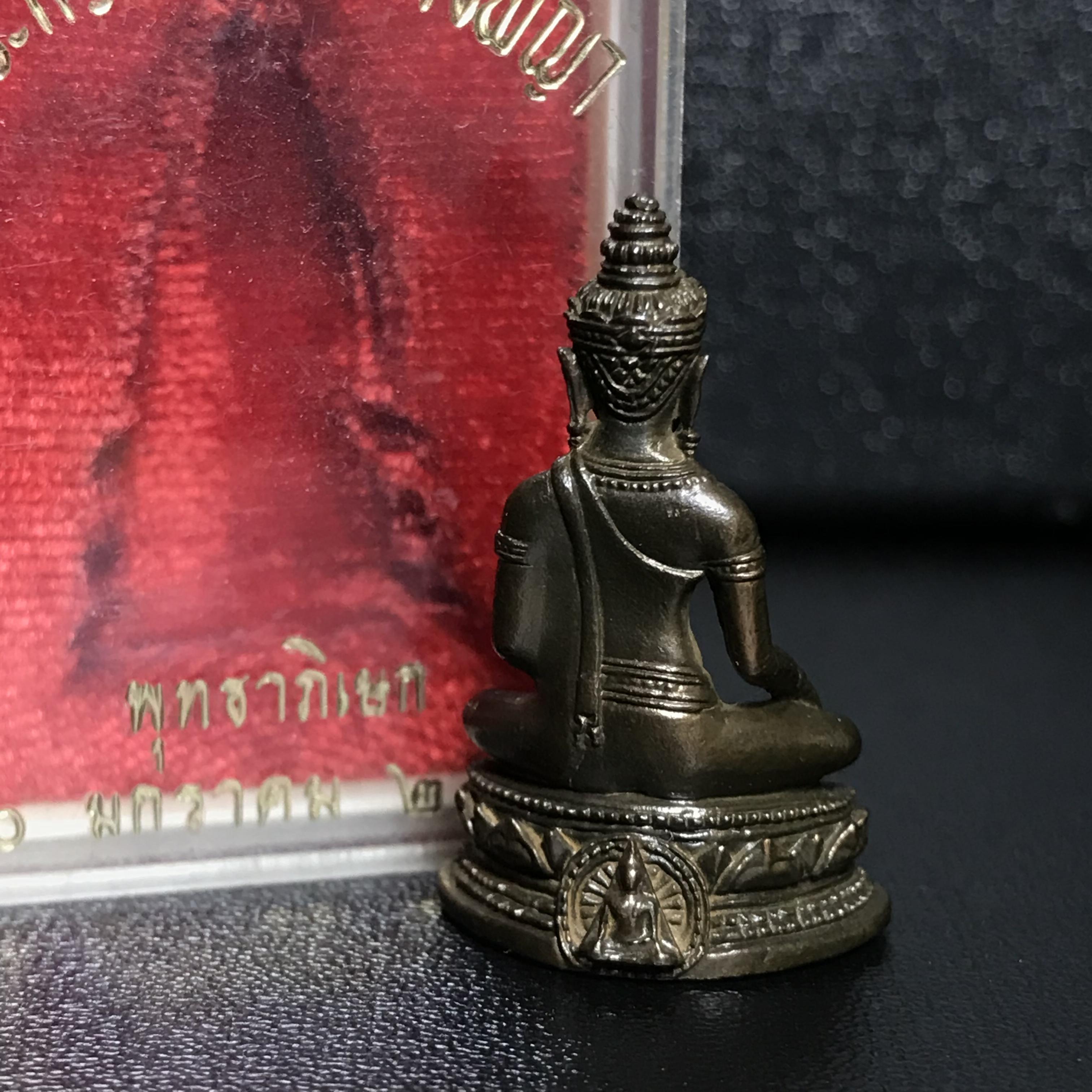 พระกริ่งสมเด็จนางพญา(กริ่งพระราชมารดา) ปี 2514 วัดนางพญา จ.พิษณุโลก เนื้อนวโลหะ(สภาพสวย นิยม หายาก)กล่องบรรจุเดิมครบ