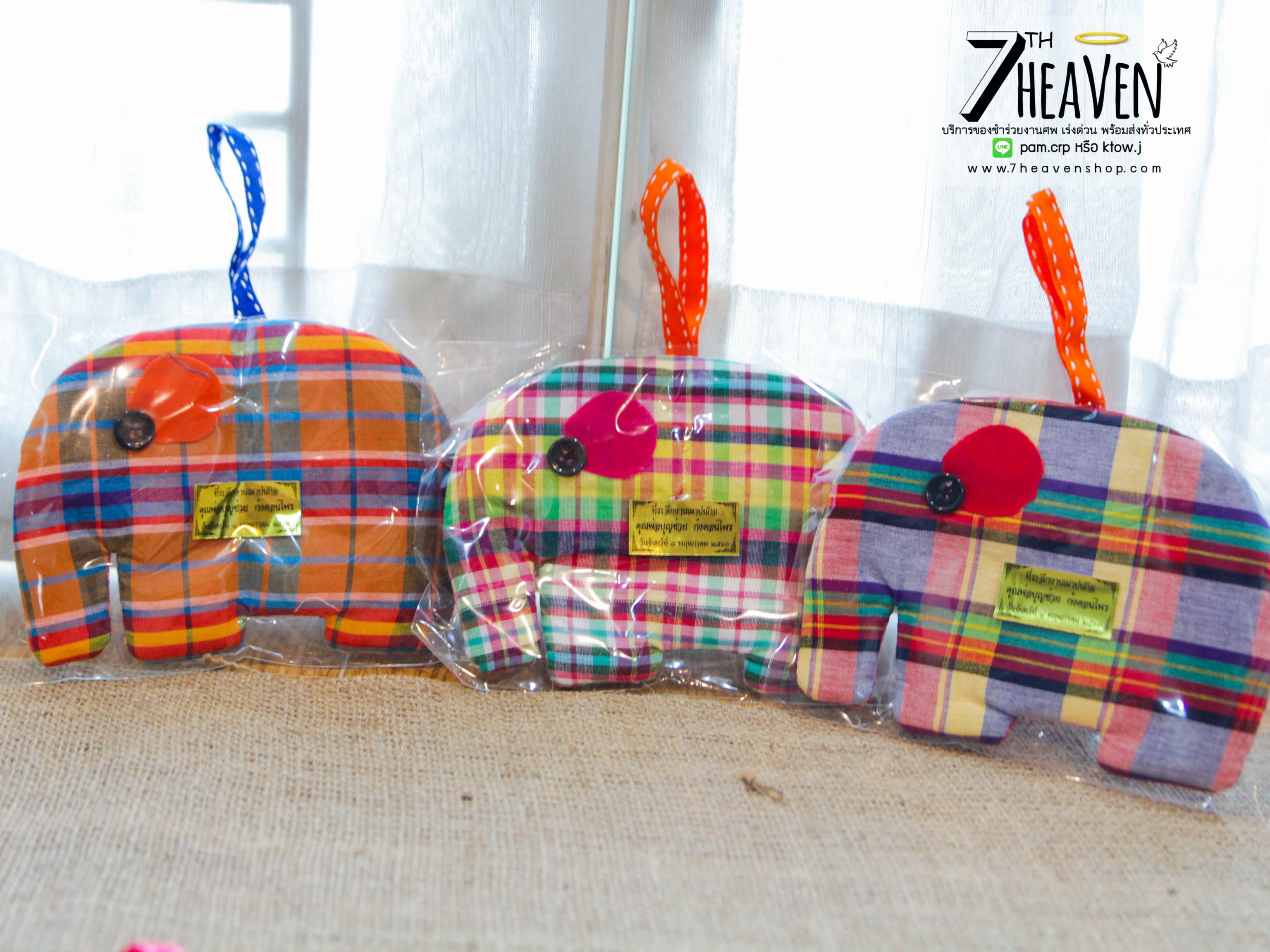 ของชำร่วยงานศพ กระเป๋าช้าง กระเป๋าผ้าขาวม้าแท้