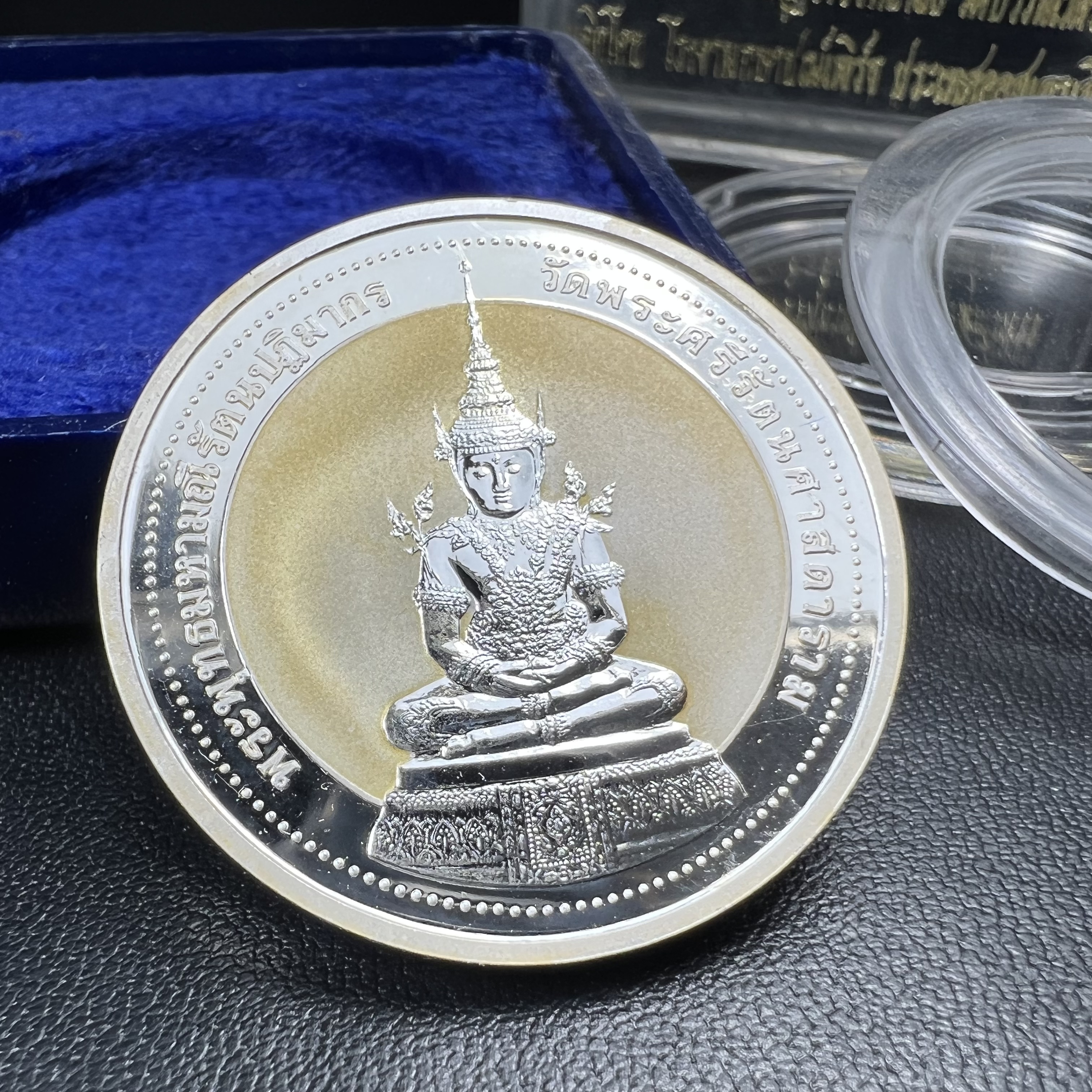 เหรียญพระแก้วมรกต ทรงเครื่องฤดูร้อน หลัง สธ.รุ่นเฉลิมพระเกียรติ สภาการศึกษามหามกุฏราชวิทยาลัย วิทยาเขตสิรินธรราชวิทยาลัย วัดบวรนิเวศวิหาร ปี 2537 เนื้อเงินขัดเงาสามมิติ 99.90%(หายากพบเจอน้อย) ขนาด 3.2 ซม. ผลิตโดย โรงงานกษาปณ์เพิร์ธ ประเทศออสเตรเลีย