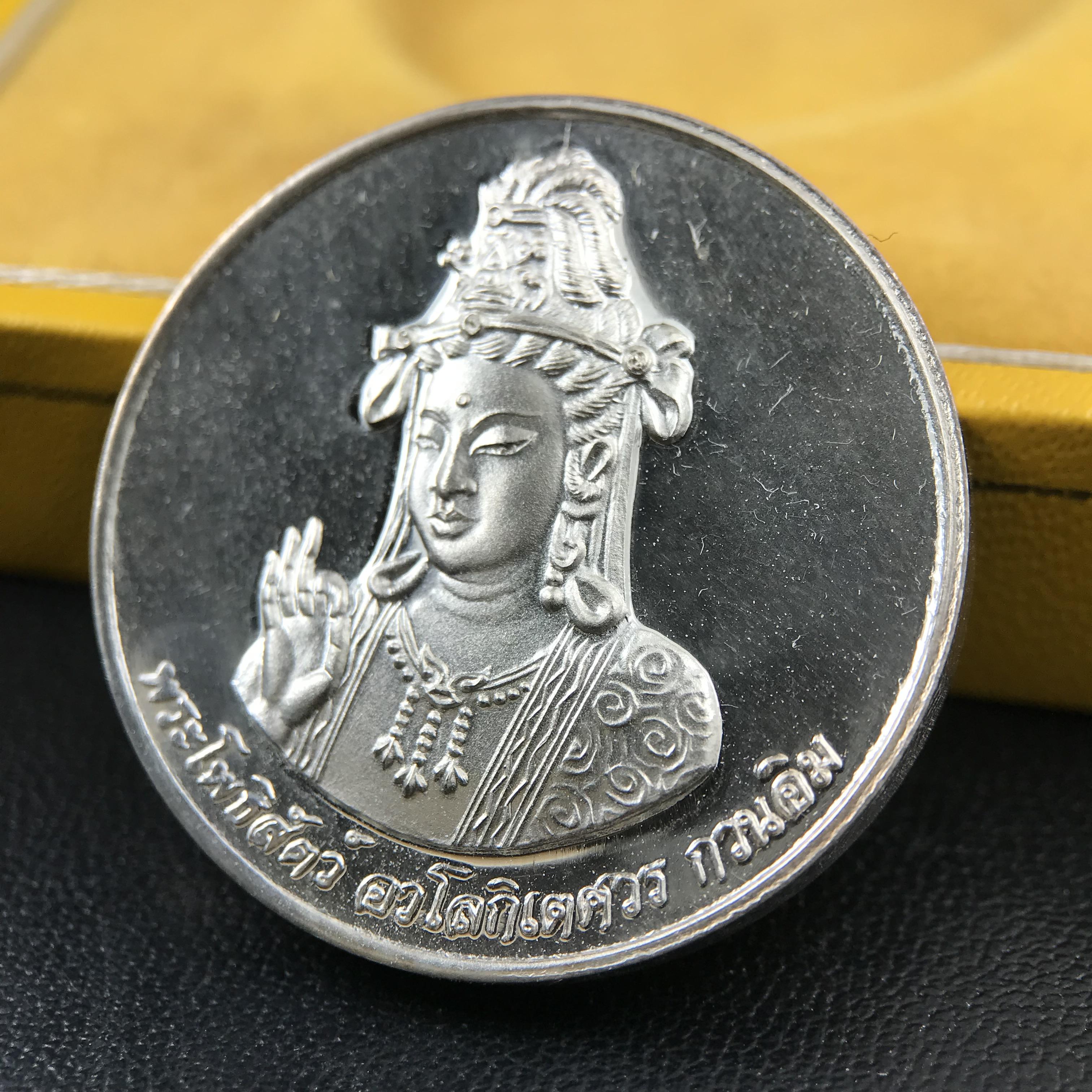 เหรียญพระโพธิสัตว์ อวโลกิเตศวร กวนอิม หลังมังกรเล่นแก้ว วัดราชบพิธสถิตมหาสีมาราม ปี 2536 เนื้อเงิน(ขัดเงาผิวกระจก) ขนาด 3 ซม. ตอกโค๊ตขอบเหรียญ ปลุกเสกพิธีใหญ่ พร้อมกล่องบรรจุเดิมครบ สภาพสวย