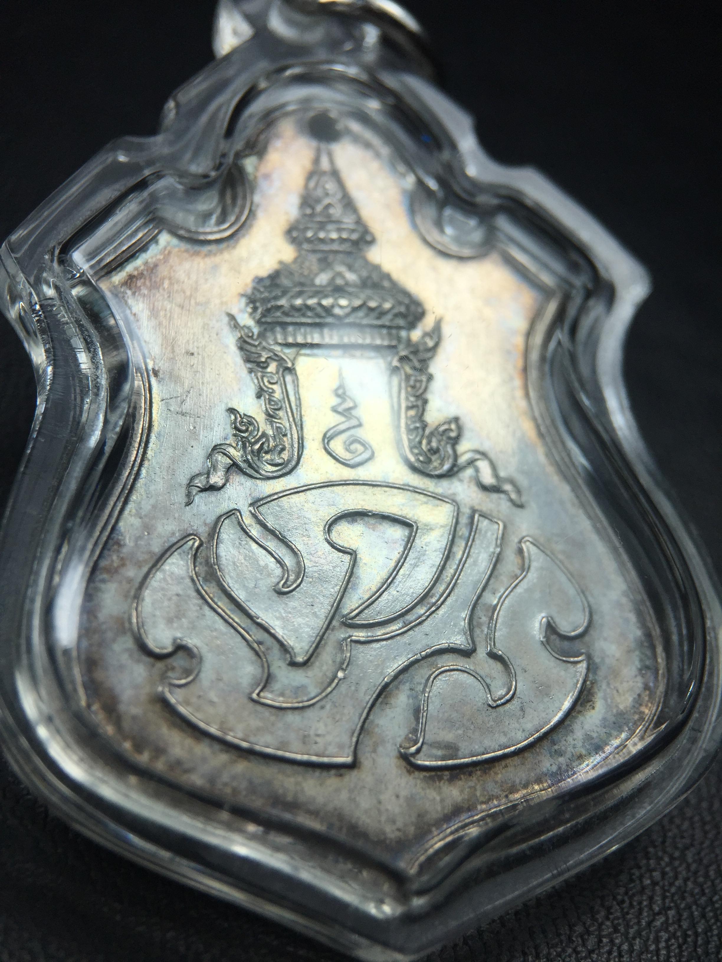 เหรียญสังคีตมงคล ภปร. ปี 2509(พระราชทาน)สุดยอดหายาก สร้างโดยพระราชทรัพย์ส่วนพระองค์ของพระบาทสมเด็จพระเจ้าอยู่หัวรัชกาลที่9(1ใน300 เหรียญ)เนื้อเงินสภาพสวยๆมีผิวขึ้นน้ำทองรุ้งๆเดิมๆตามกาลเวลา