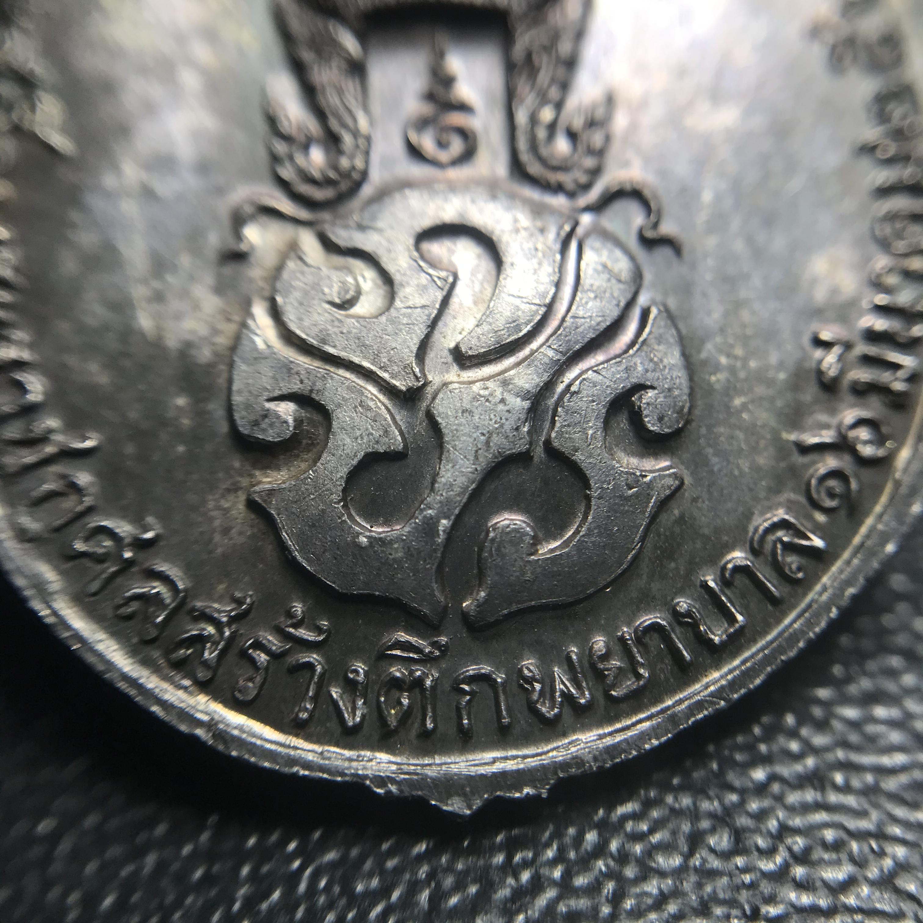 หลวงปู่แหวน วัดดอยแม่ปั๋ง รุ่นสร้างตึกโรงพยาบาล ปี 2521 หลัง ภปร.(ใหญ่) เนื้อเงิน(บล็อกนิยม)(คัดสวยสภาพผิวเดิม)กล่องเดิมครบสมบูรณ์(หายาก)