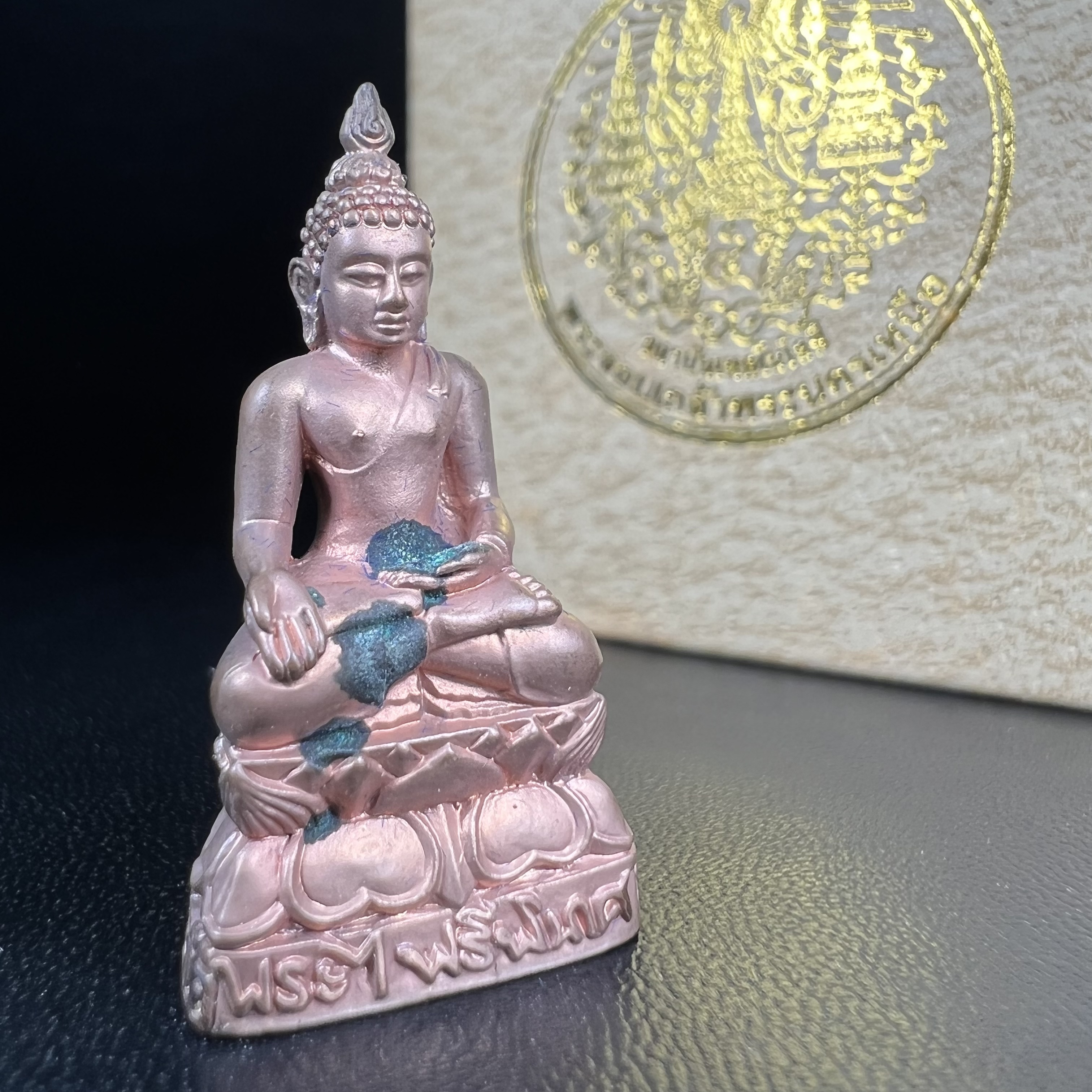 พระกริ่งไพรีพินาศ วัดบวรนิเวศวิหาร ปี2538 จัดสร้างโดยสถาบันเทคโนโลยีพระจอมเกล้าพระนครเหนือ พุทธาภิเษก ณ อุโบสถวัดพระแก้ว เนื้อนวโลหะ พร้อมกล่องบรรจุเดิม หมายเลข 1352 (พระดี พิธีใหญ่ เกจิยอดนิยม)