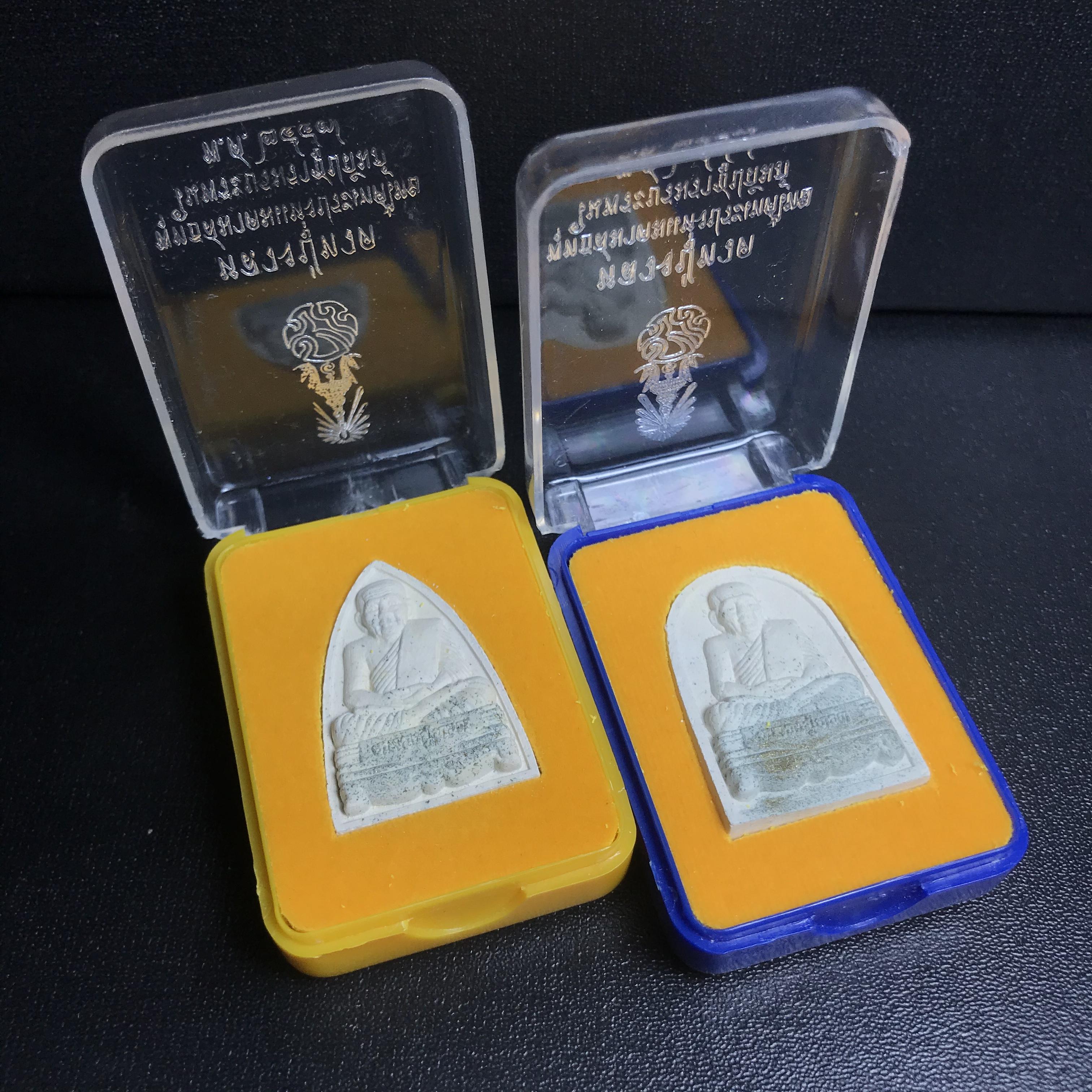 พระหลวงปู่ทวด ภปร.ปี2547 (เนื้อพิเศษกรรมการ)ทรงกลีบบัวและทรงกลีบขนุน เนื้อผงสมเด็จฯ(โรยผงตะไบ ชนวนเก่า) พร้อมกล่องบรรจุเดิม(หายาก)