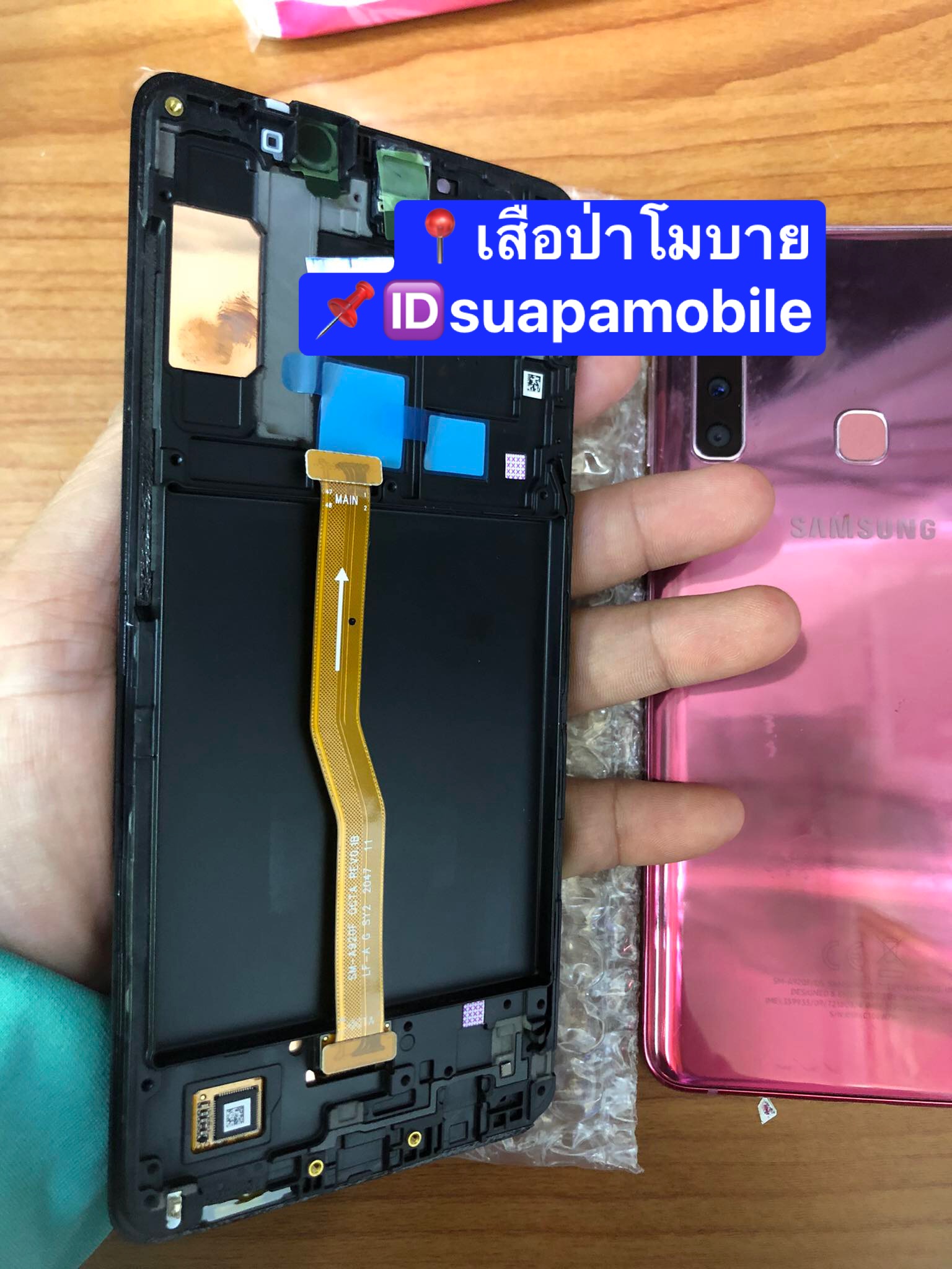 ราคาจอชุดงานแท้ซัมซุง รุ่น A920f A9-2018