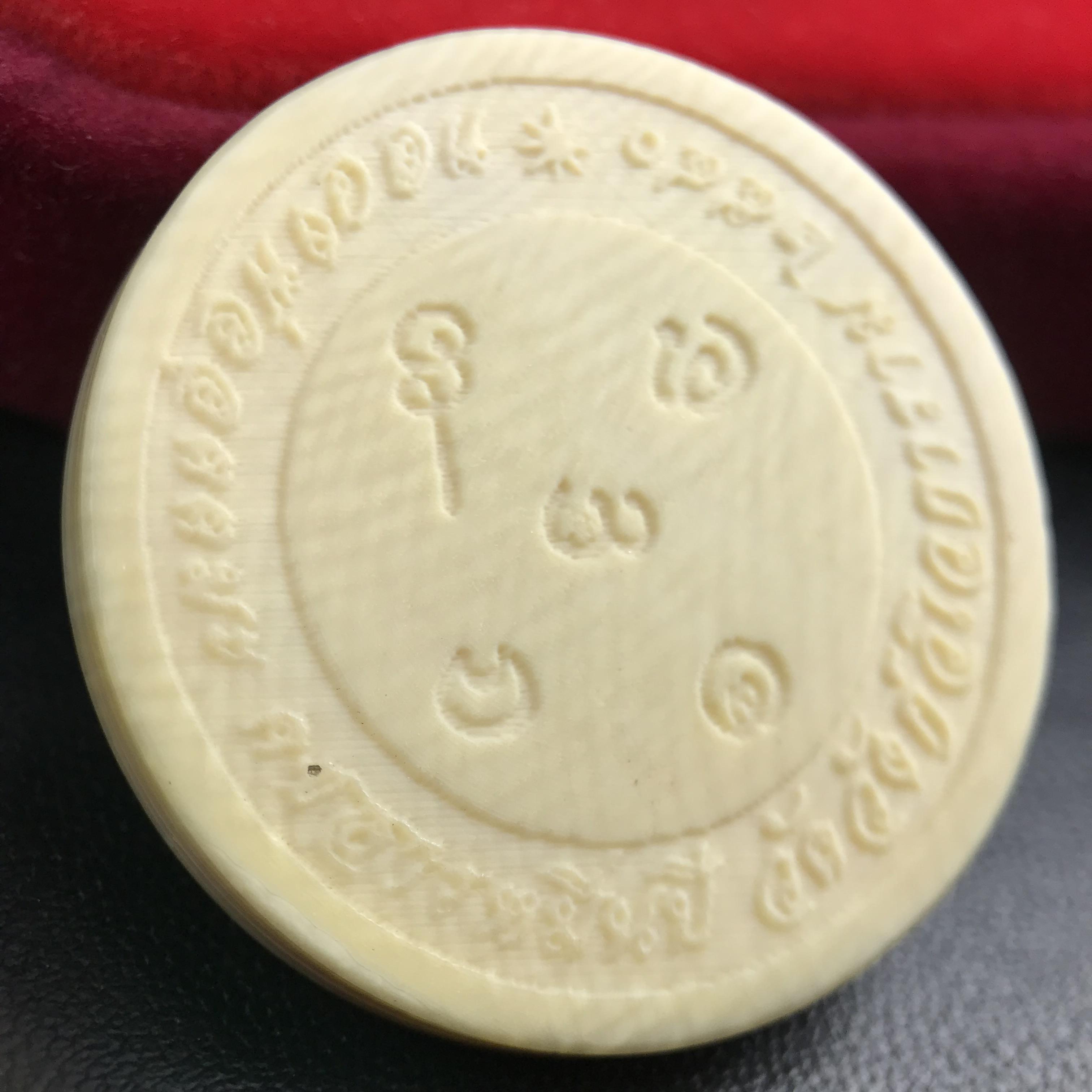 เหรียญรัชกาลที่ 5 คชสารหมื่นปี หลวงพ่ออุตตมะ วัดวังก์วิเวการาม ปี 2540 พิมพ์ใหญ่ขนาด 3.0 ซม. หน้ากากทองคำบริสุทธิ์ 99.99% (ผิวสวยเดิม)พร้อมกล่องบรรจุเดิมครบ(ควรคู่ผู้รู้คุณค่า ด้วยวัตถุมงคล เสริมบุญญาบารมี)