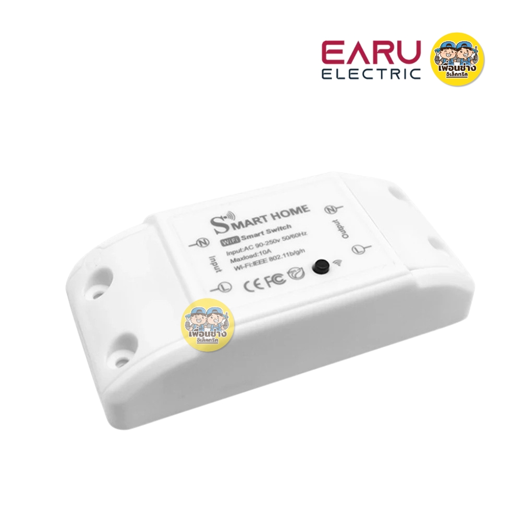 EARU รุ่น EASS-EWE-WiFi-10A eWElink-WiFi สวิตช์เปิดและปิดโหมดคู่ WiFi บลูทูธ Tuya WIFI