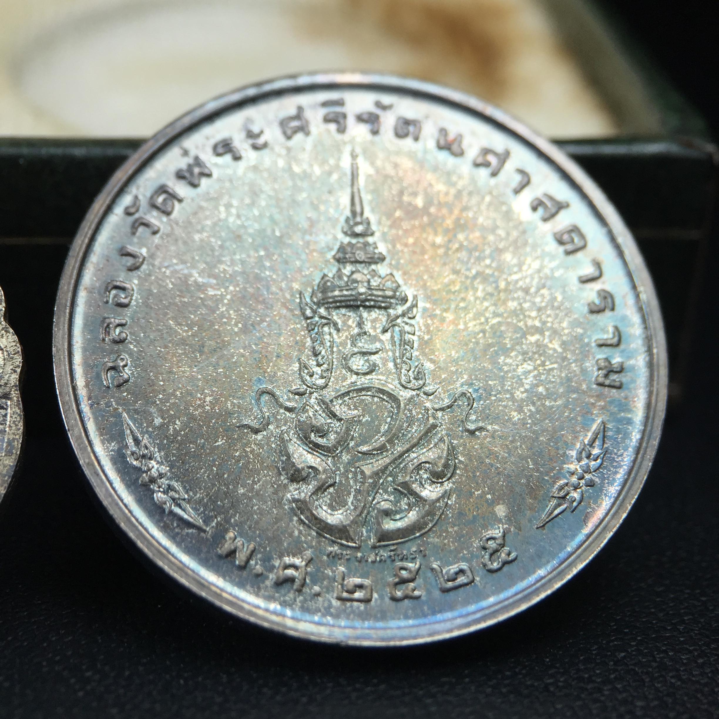 เหรียญพระแก้วมรกตหลัง ภปร. ฉลองกรุงรัตนโกสินทร์ครบ 200 ปี พ.ศ.2525 เนื้อเงิน(ผิวเดิม สวย)กล่องบรรจุเดิมครบ3พิมพ์(บล็อกพระราชศรัธา)(ในหลวงรัชกาลที่9 เสด็จในพิธี)ชอบเก็บแบบผิวเดิมๆชุดนี้เลยแนะนำ ผิวเดิมสวยมาก เสน่ห์พระเนื้อเงิน