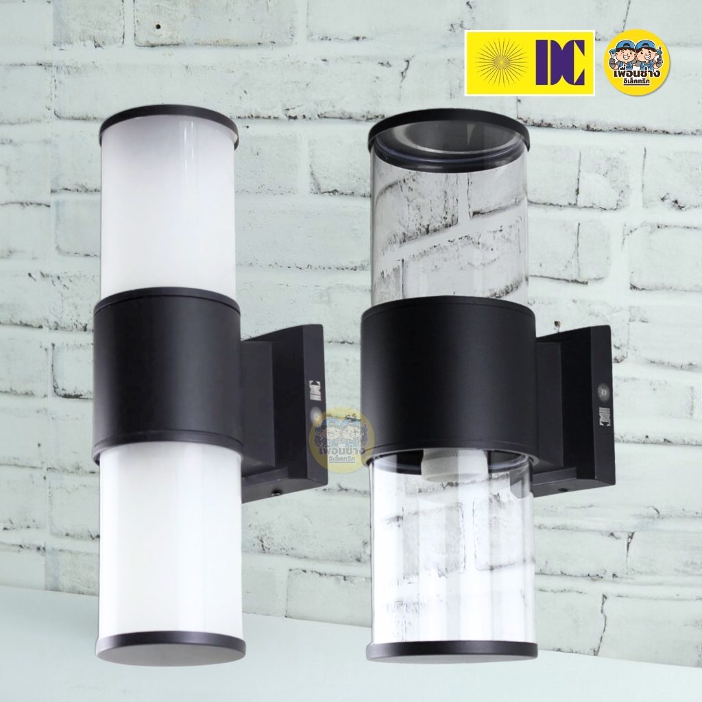 ยี่ห้อ DC โคมไฟติดผนัง ส่องขึ้น-ลง รุ่น DCO-8073-2 ใช้กับหลอดขั้ว E27 ทรงกระบอก โคมไฟผนัง ไฟภายนอก กันน้ำ IP54