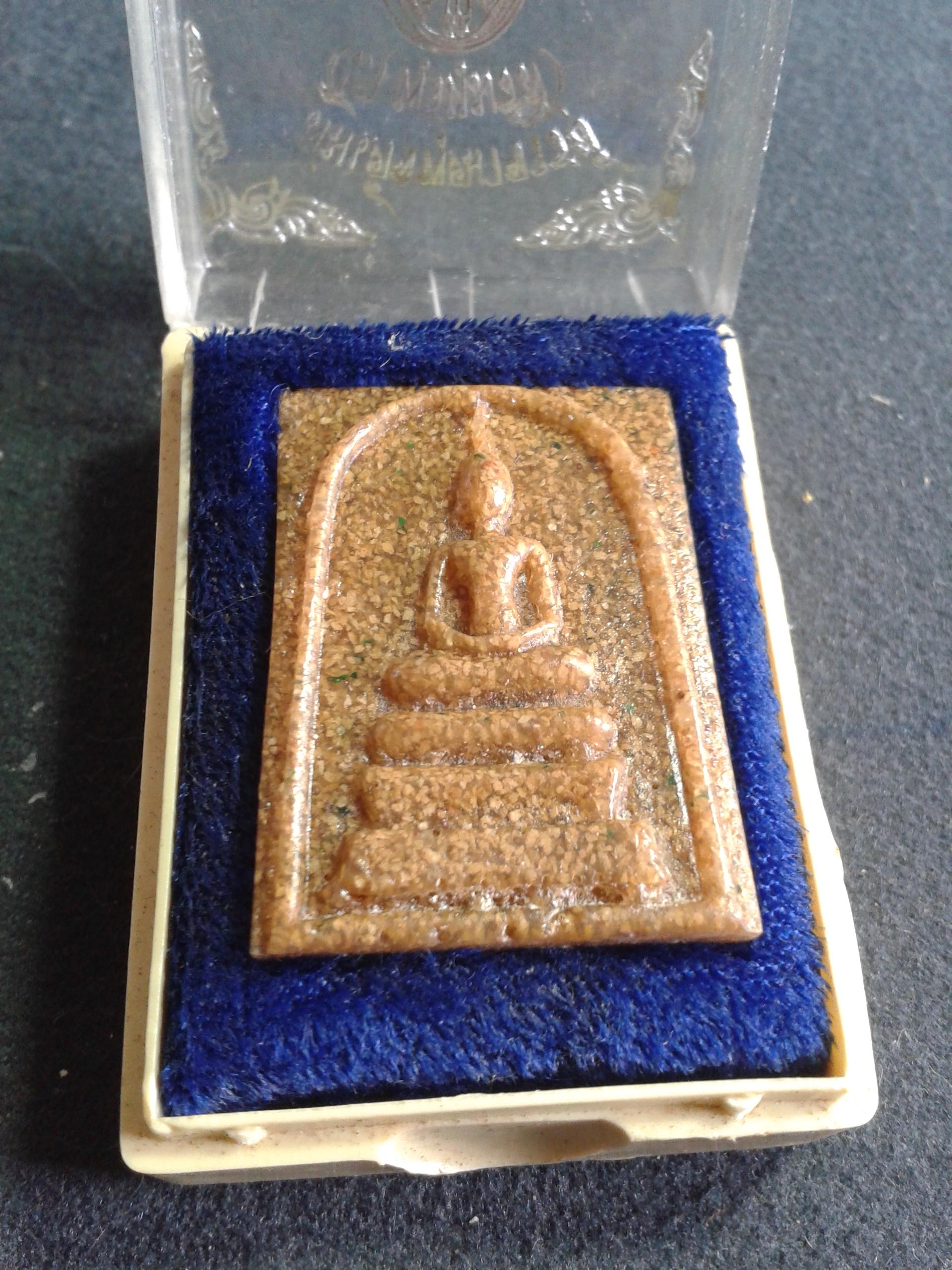 สมเด็จพุฒาจารย์ (โต พฺรหมฺรํสี) ศูนย์รวมเสียงชาวพุทธ เนื้อหลังคาโบสถ์ 2539