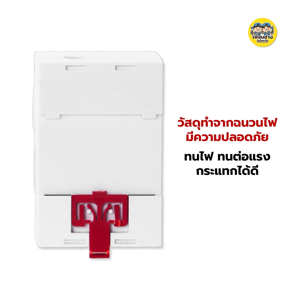 มัลติมิเตอร์ D52-2066CT แบบจอแสดงผล แอมป์มิเตอร์ โวลท์มิเตอร์ มิเตอร์ดิจิตอล รีเซ็ตได้ มิเตอร์