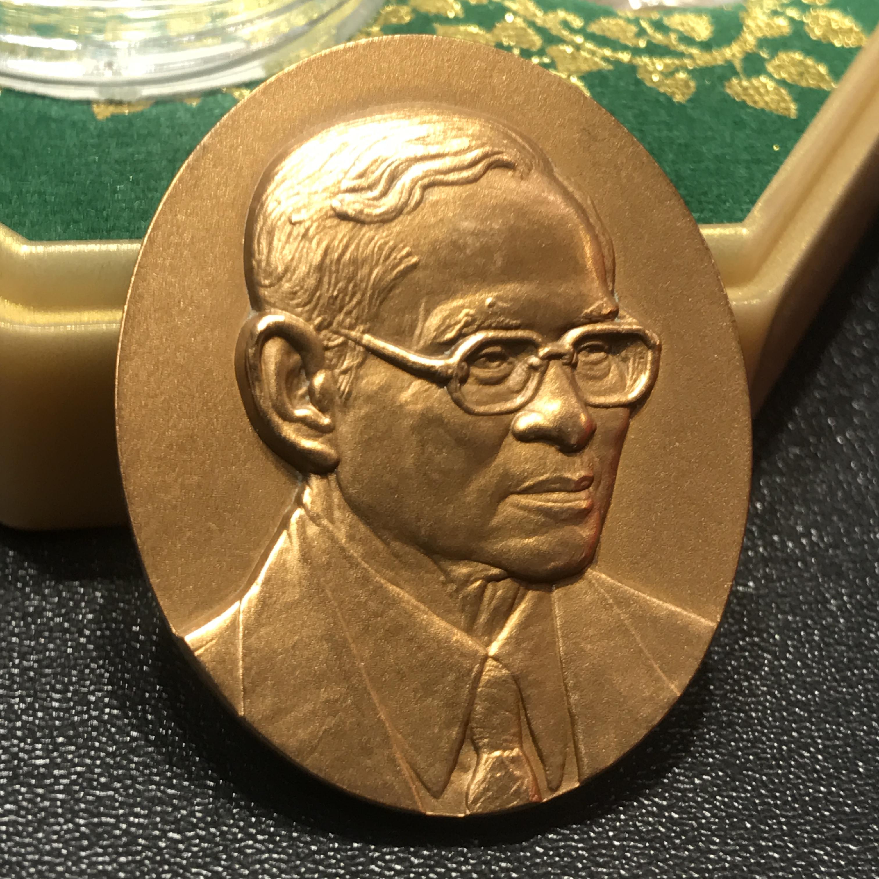 เหรียญพระบรมรูปหล่อพระบาทสมเด็จพระเจ้าอยู่หัว 84 พรรษา เนื้อทองแดงรมดำขัดวินอล พิมพ์ใหญ่