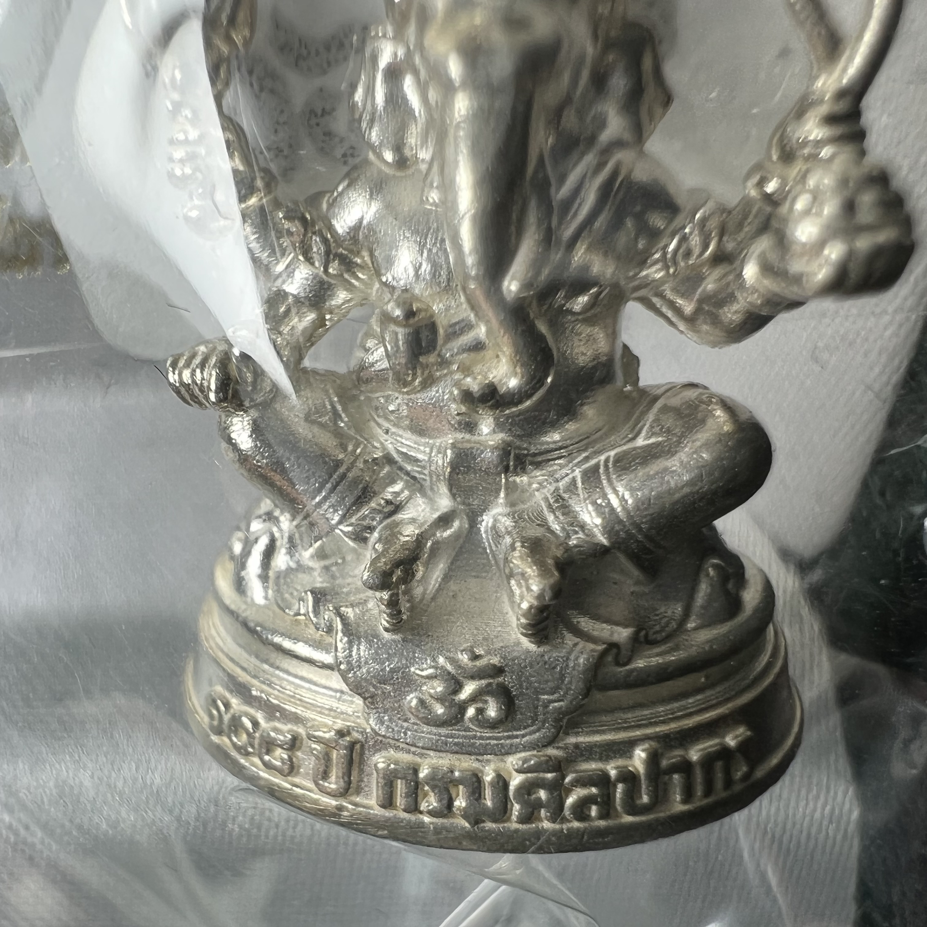 พระพิฆเนศวร รุ่น 108 ปี แห่งการสถาปนากรมศิลปากร ปี 2562 เนื้อเงิน ขนาดลอยองค์ หน้าตัก 1/2 นิ้ว(ขนาดประมาณ 1.8 x 2.1 ซม.)(พิธีใหญ่ มวลสารดี)(มีโค๊ดและหมายเลขกำกับเลข)1 ใน 1999 องค์