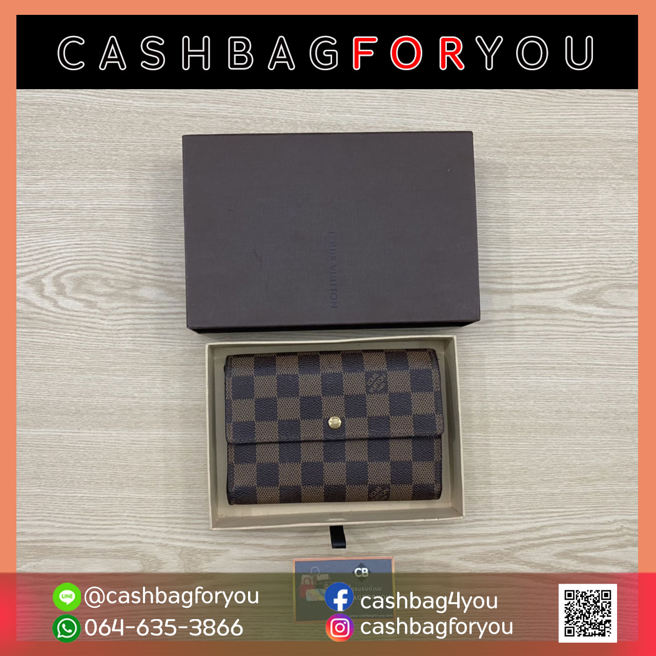 รับซื้อกระเป๋าแบรนด์เนม Louis Vuitoon wallet