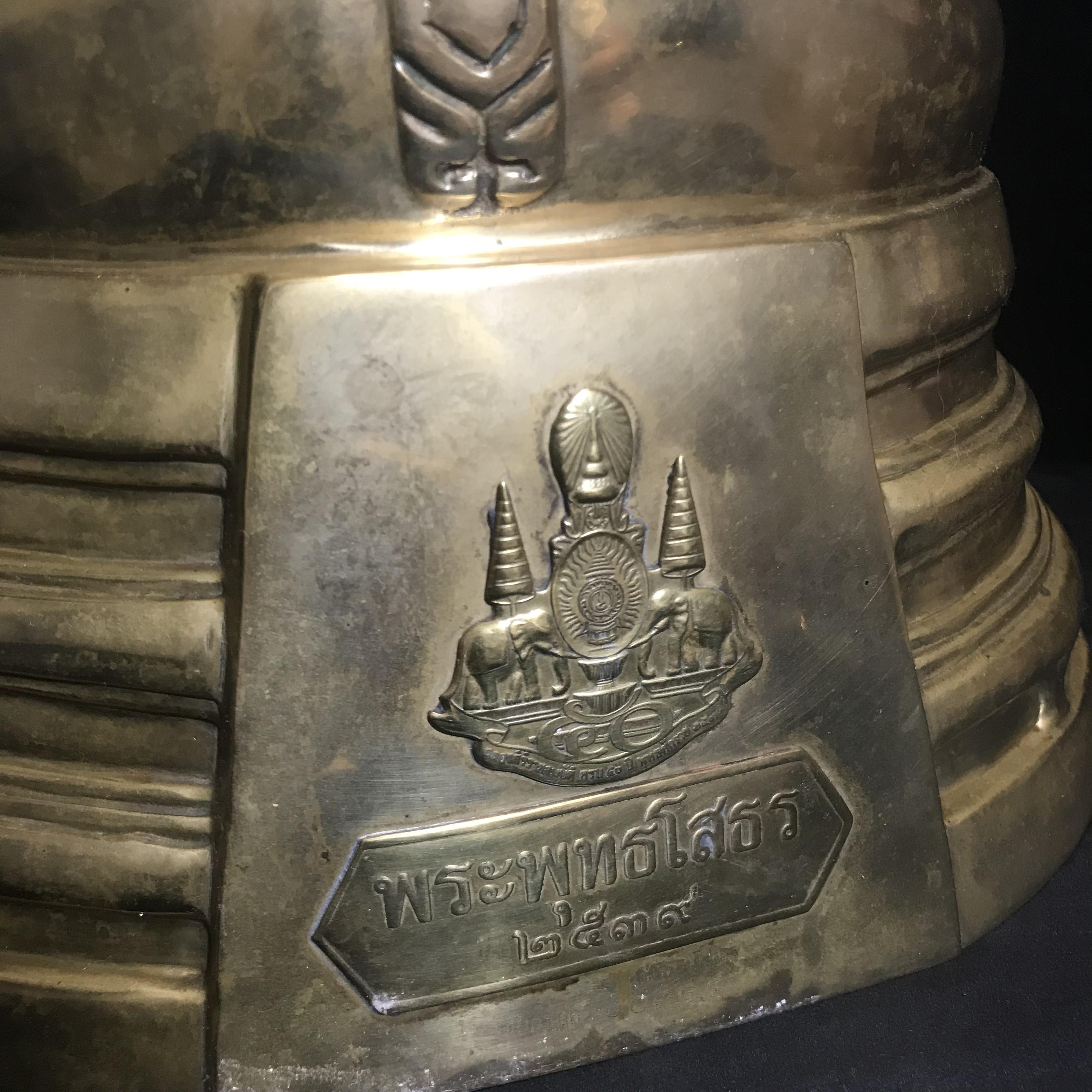 พระบูชาพระพุทธโสธร ภปร. รุ่นย้อนยุค ปี2539 กาญจนาภิเษกครองราชสมบัติครบ 50ปี หน้าตัก9นิ้ว หมายเลข00318