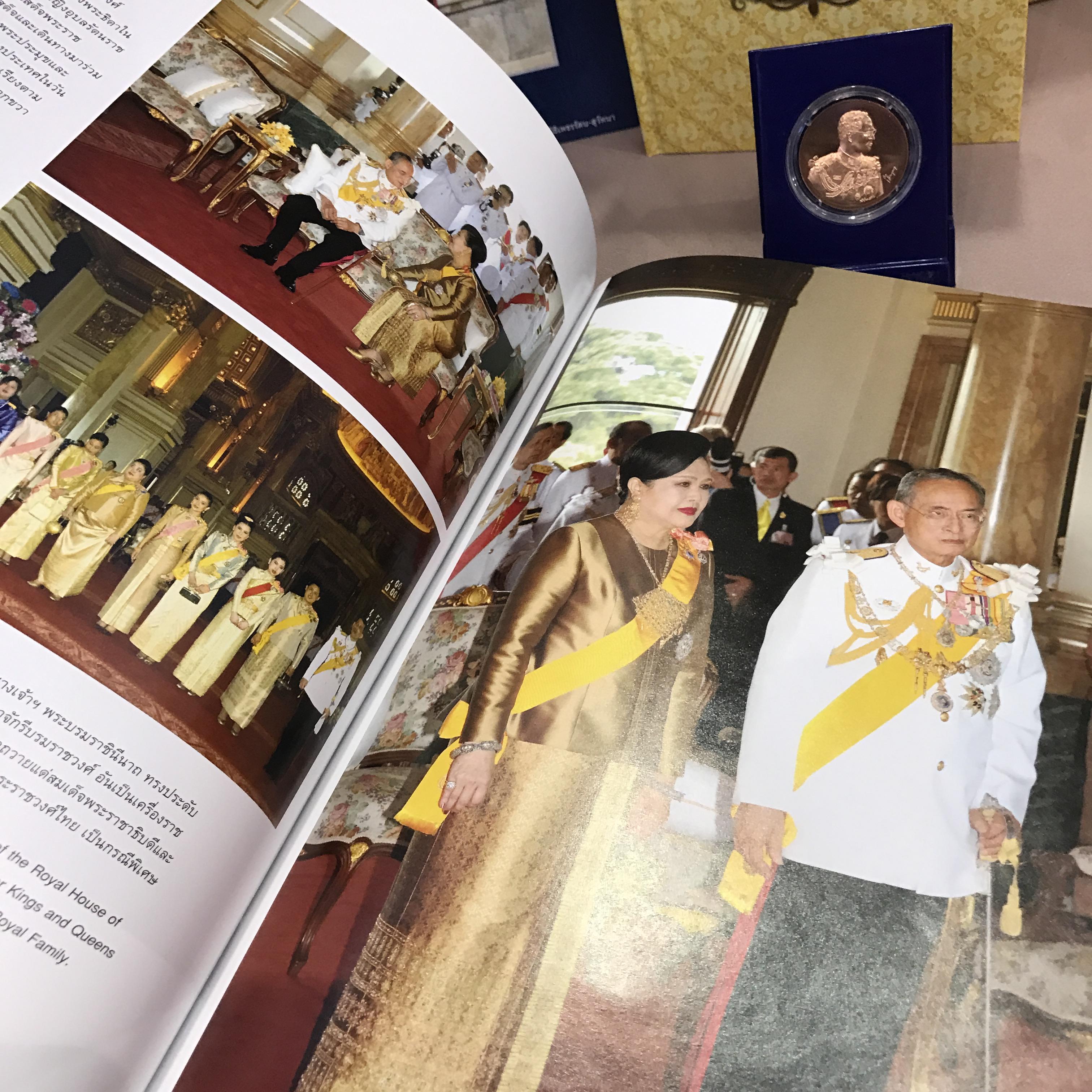 เหรียญพระบรมรูป รุ่น เฉลิมพระเกียรติ เนื้อทองแดง ปี2545 เป็นชุดพร้อมหนังสือ ดวงใจแผ่นดิน