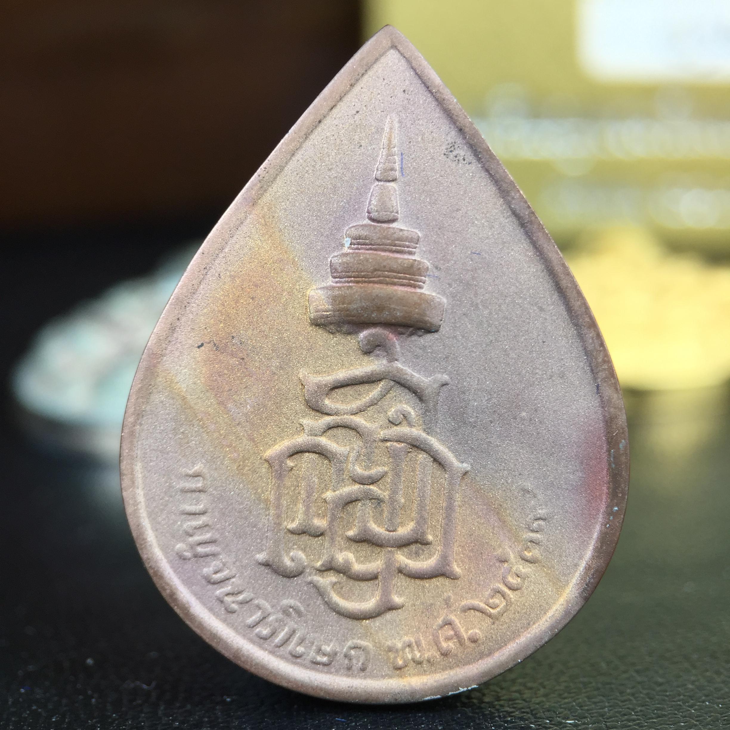 เหรียญพระพิฆเนศวร ญสส. ชุดกาญจนาภิเษกครองราชย์ 50 ปี พุทธศักราช 2538 วัดบวรนิเวศวิหาร ชุดทองคำพิมพ์ใหญ่(2.9 ซม.)(เนื้อทองคำ+เนื้อเงิน+เนื้อทองทิพย์) สภาพสวยเดิมพร้อมกล่องบรรจุเดิม ตอกโค๊ดหมายเลขกำกับ 634(พิธีใหญ่ พุทธศิลป์งดงาม)(นิยมหายาก)1 ใน 939 ชุด