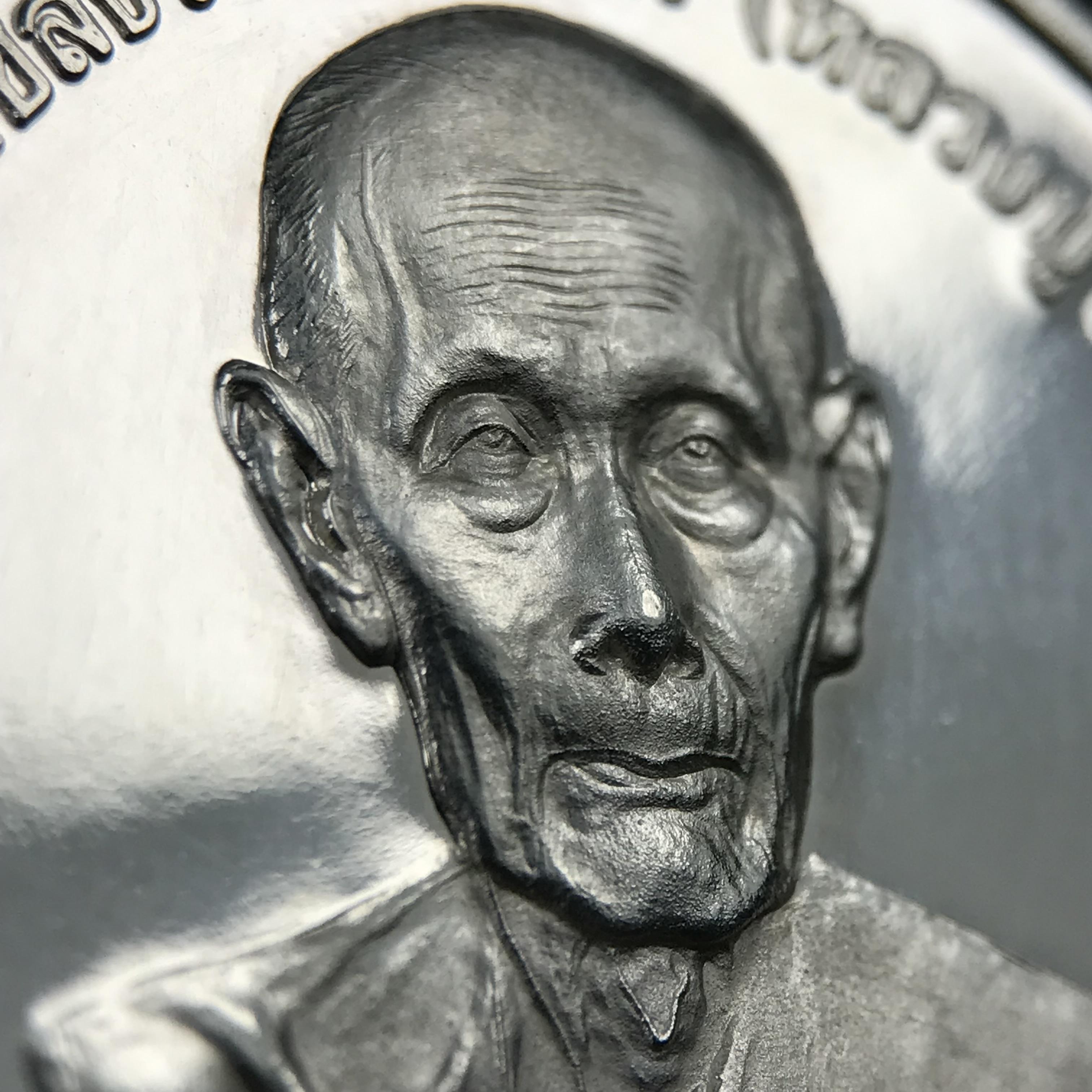 เหรียญรูปเหมือนพระราชสังวราภิมณฑ์(หลวงปู่โต๊ะ)ที่ระลึก ครบ 108 ปี วัดประดู่ฉิมพลี ปี 2538 ด้านหลังพระราชทานพระนามาภิไธยย่อ ภปร. และ สก. เนื้อเงินขัดเงา เหรียญกลมใหญ่ขนาด 3.5 ซม.สภาพสวยเดิมกล่องบรรจุเดิมครบสมบูรณ์และหายาก