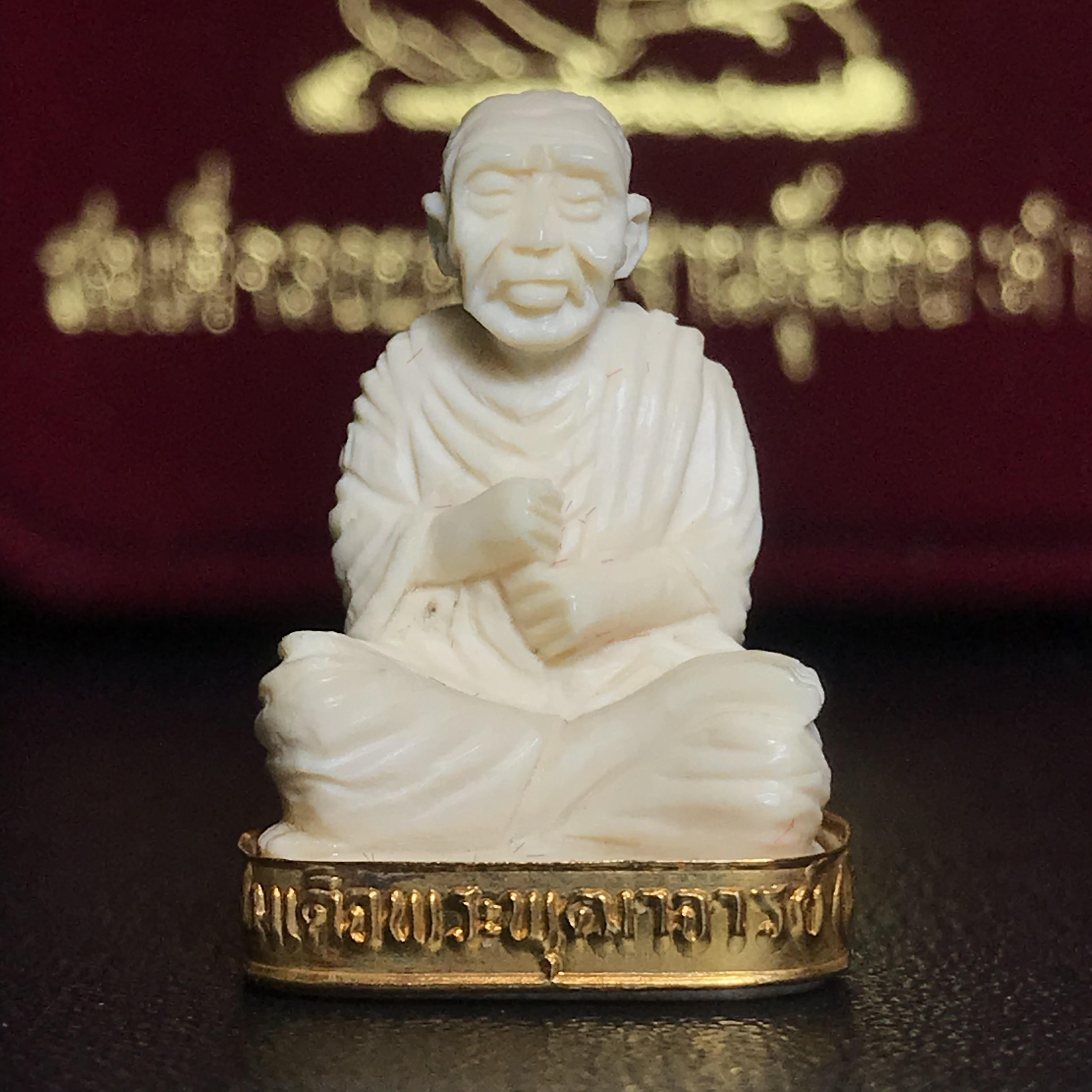 สมเด็จพระพุฒาจารย์ (โต พรหมรังสี) รุ่นคชสารหมื่นปี พ.ศ.2542 ลอยองค์(ฐานหุ้มทองคำ)