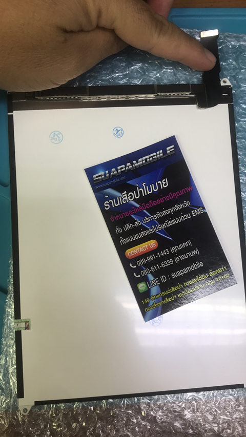 ราคาจอด้านใน Ipad mini 2 งานแท้