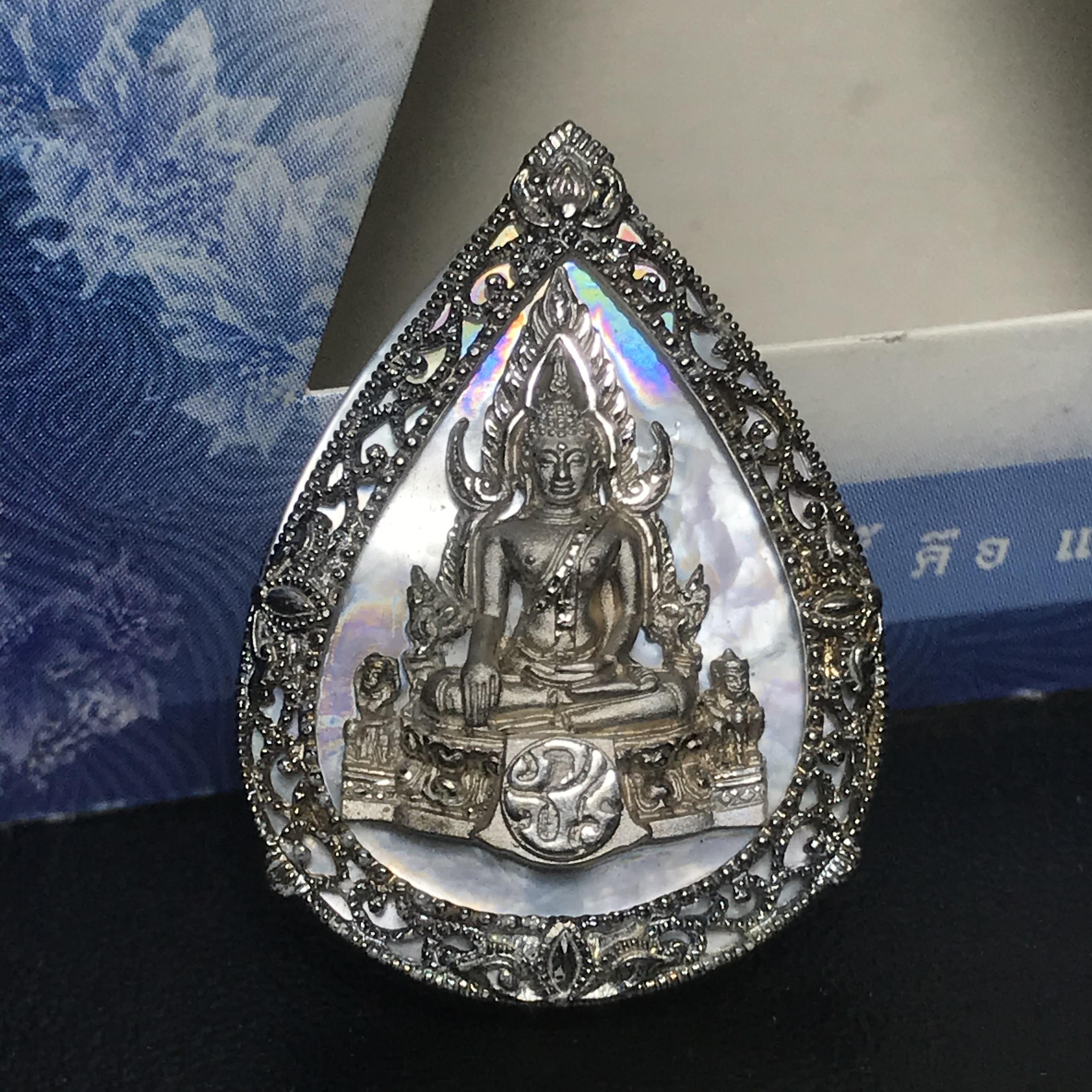 เหรียญพระพุทธชินราช ภปร. รูปหยดน้ำ โครงการ เพราะแผ่นดินนี้คือแผ่นดินเกิด เนื้อเงินชุบทองคำขาว ปี2551 (ขนาด 21 x 29 มม.) (สวยงามหายาก)1ใน5000องค์