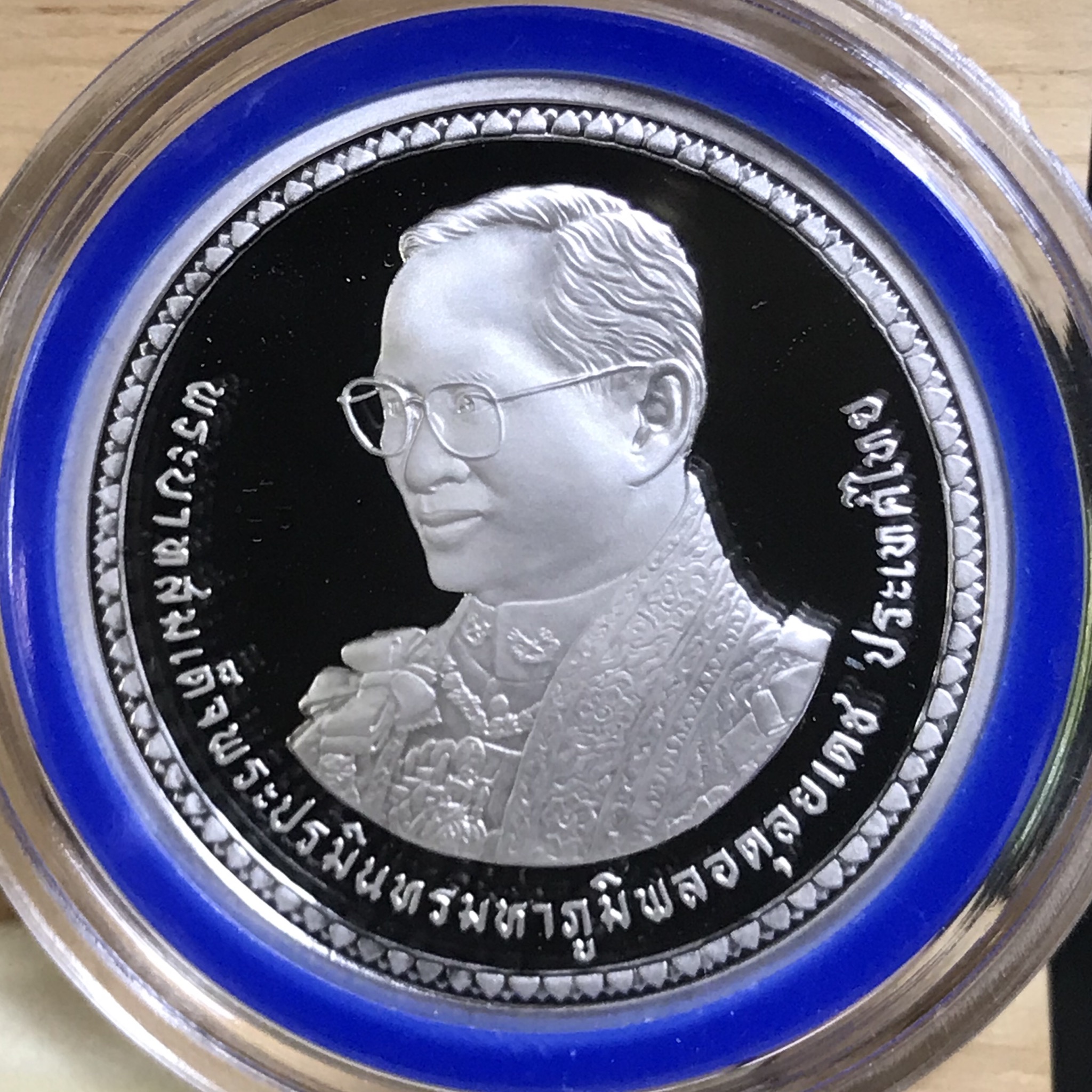 เหรียญกษาปณ์ที่ระลึกพระราชพิธีมหามงคลเฉลิมพระชนมพรรษา 80 พรรษา 5 ธันวาคม 2550 เนื้อเงินขัดเงา(สภาพสวยอุปกรณ์ครบ)