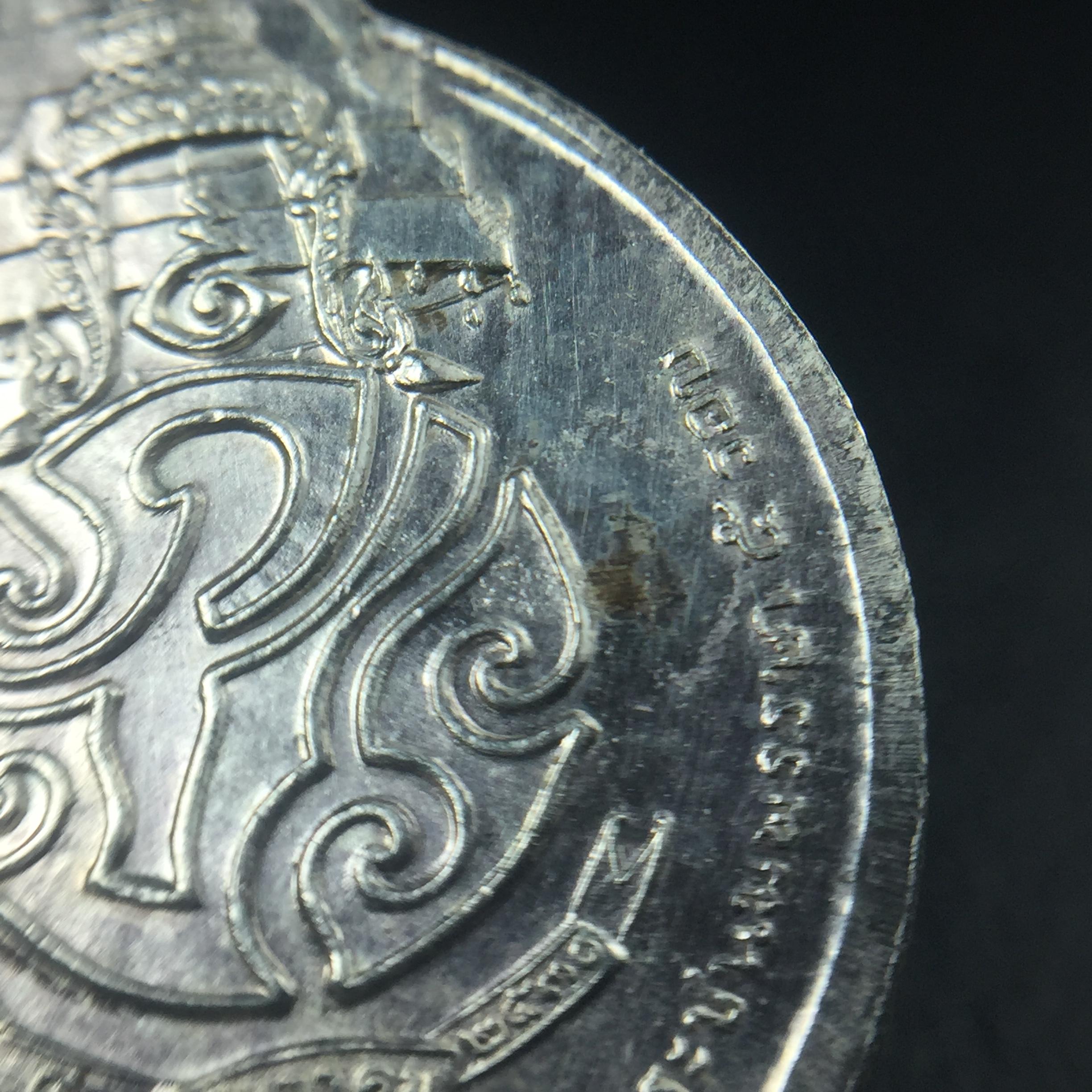 เหรียญพระชัยหลังช้าง ภปร. ครบ 5 รอบ ในหลวงรัชกาลที่9 พ.ศ.2530 เนื้อเงินพิมพ์เล็ก(หนัก 2 สลึง(7.6กรัม))หายาก สภาพสวยเดิมพร้อมซองเดิมกองกษาปณ์(พิธีใหญ่ รุ่นยอดมนิยม)