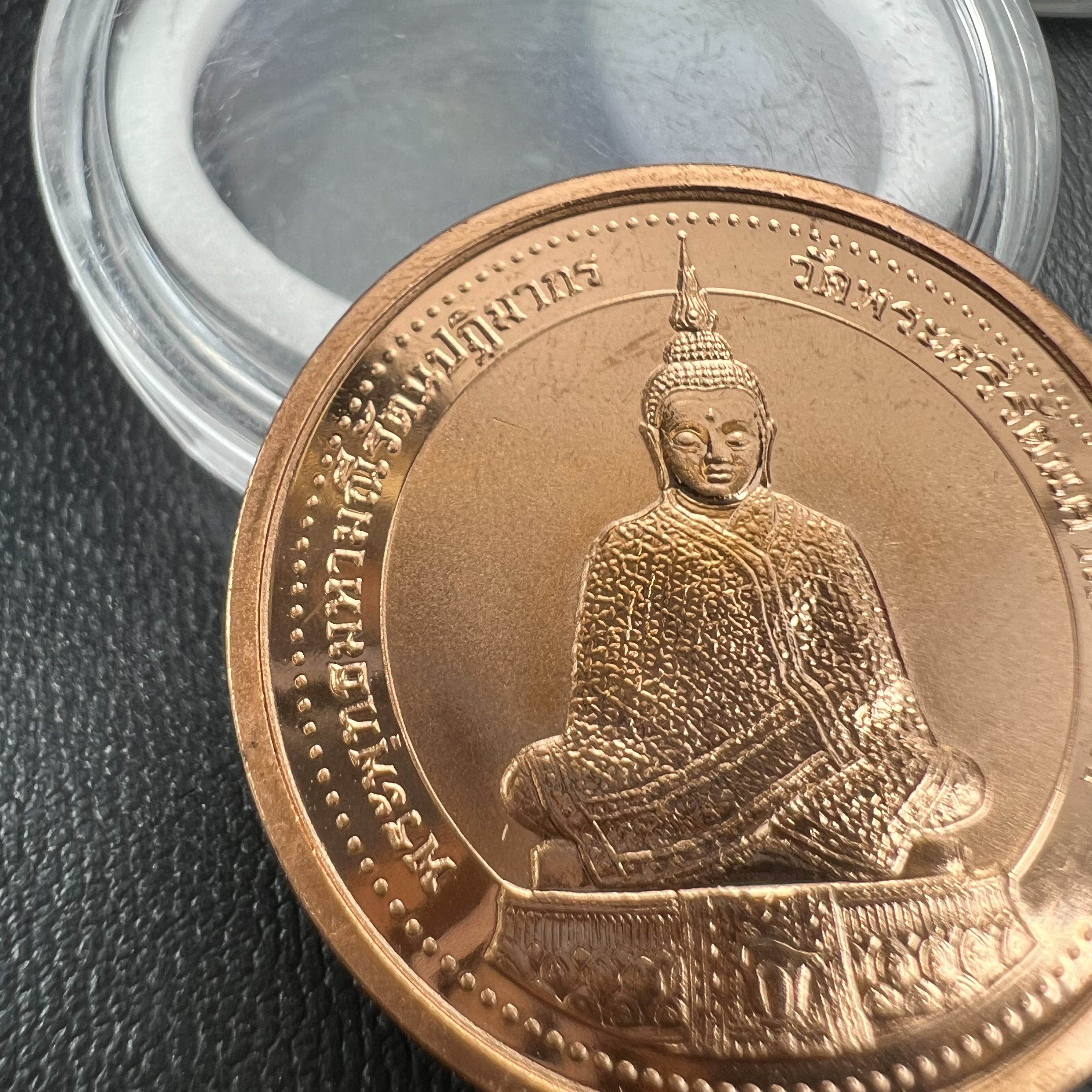 เหรียญพระแก้วมรกต ทรงเครื่องฤดูหนาว หลัง สธ.รุ่นเฉลิมพระเกียรติ ออกโดยมูลนิธิวิทยาเขตสิรินธรราชวิทยาลัย ในพระบรมราชูปถัมภ์ วัดบวรนิเวศวิหาร ปี 2538 เนื้อทองแดงบริสุทธิ์ 99.50% ขัดเงาสามมิติ ขนาด 2.7 ซม.ผลิตโดยโรงกษาปณ์ POB JOY MINT LTD.UK ประเทศอังกฤษ(เหร