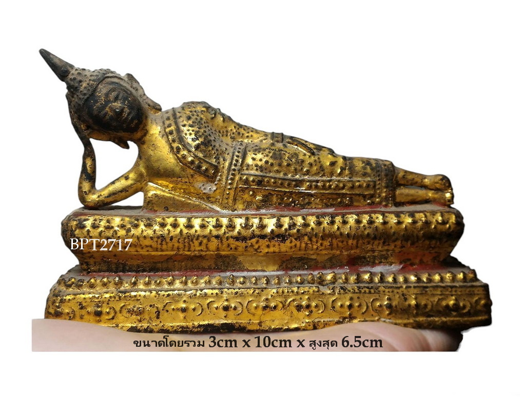 พระรัตนปางไสยาสน์เล็ก-BPT2717-