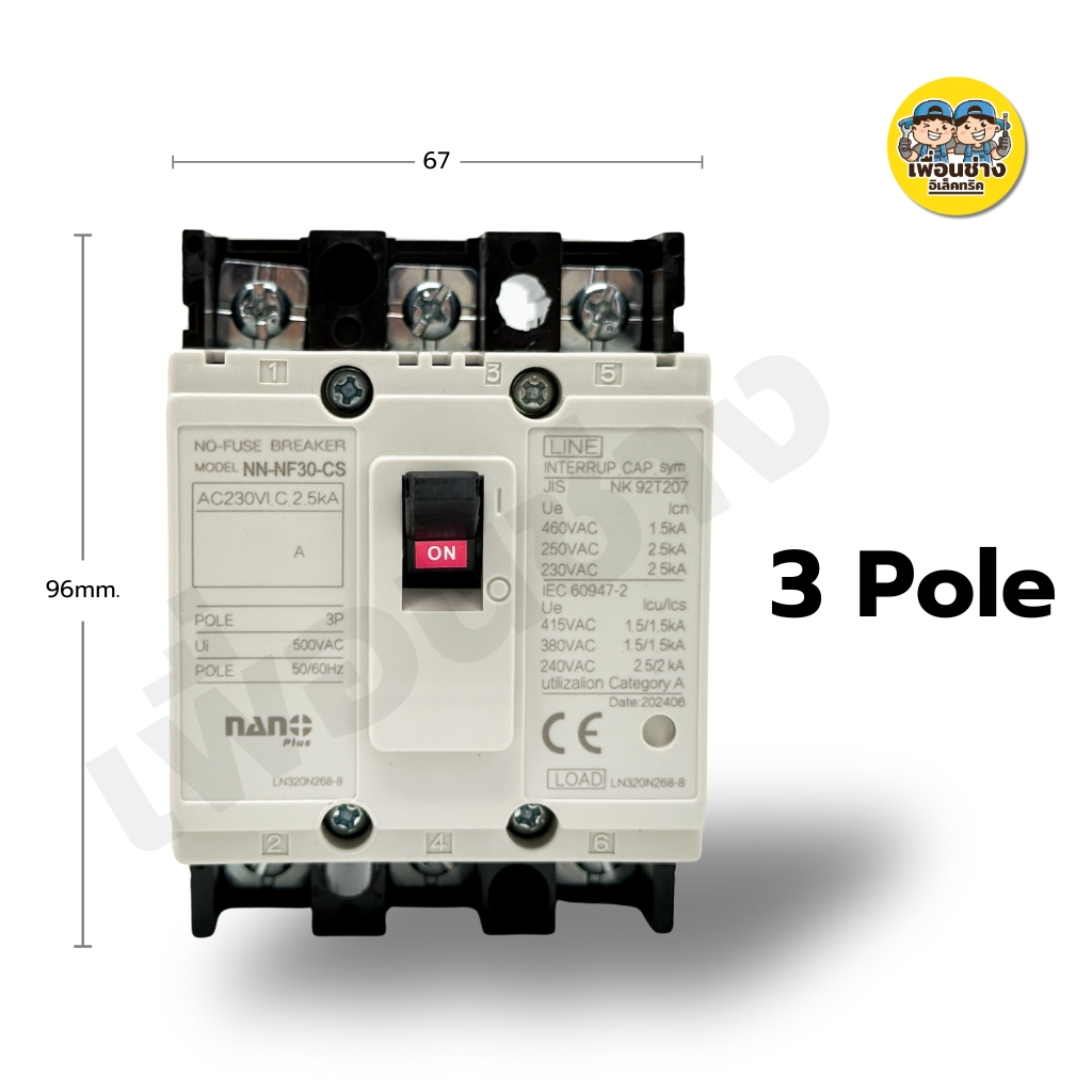 Nano Plus เบรกเกอร์ MCCB รุ่น NN-NF30-CS No-Fuse Breaker 2P 3P
