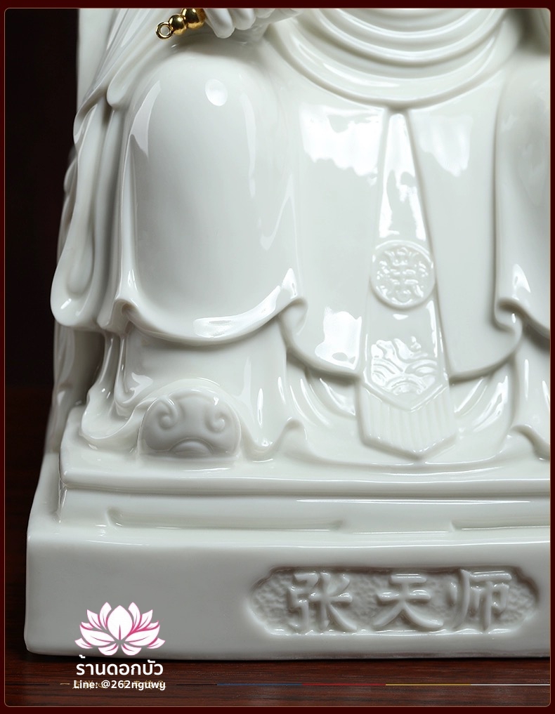 เตียวเทียนซือ เตียวฮู้เทียนซือ จางเทียนซือ ปางนั่งบัลลังก์ งานกระเบื้องฮกเกี้ยน ขนาด 14 นิ้ว