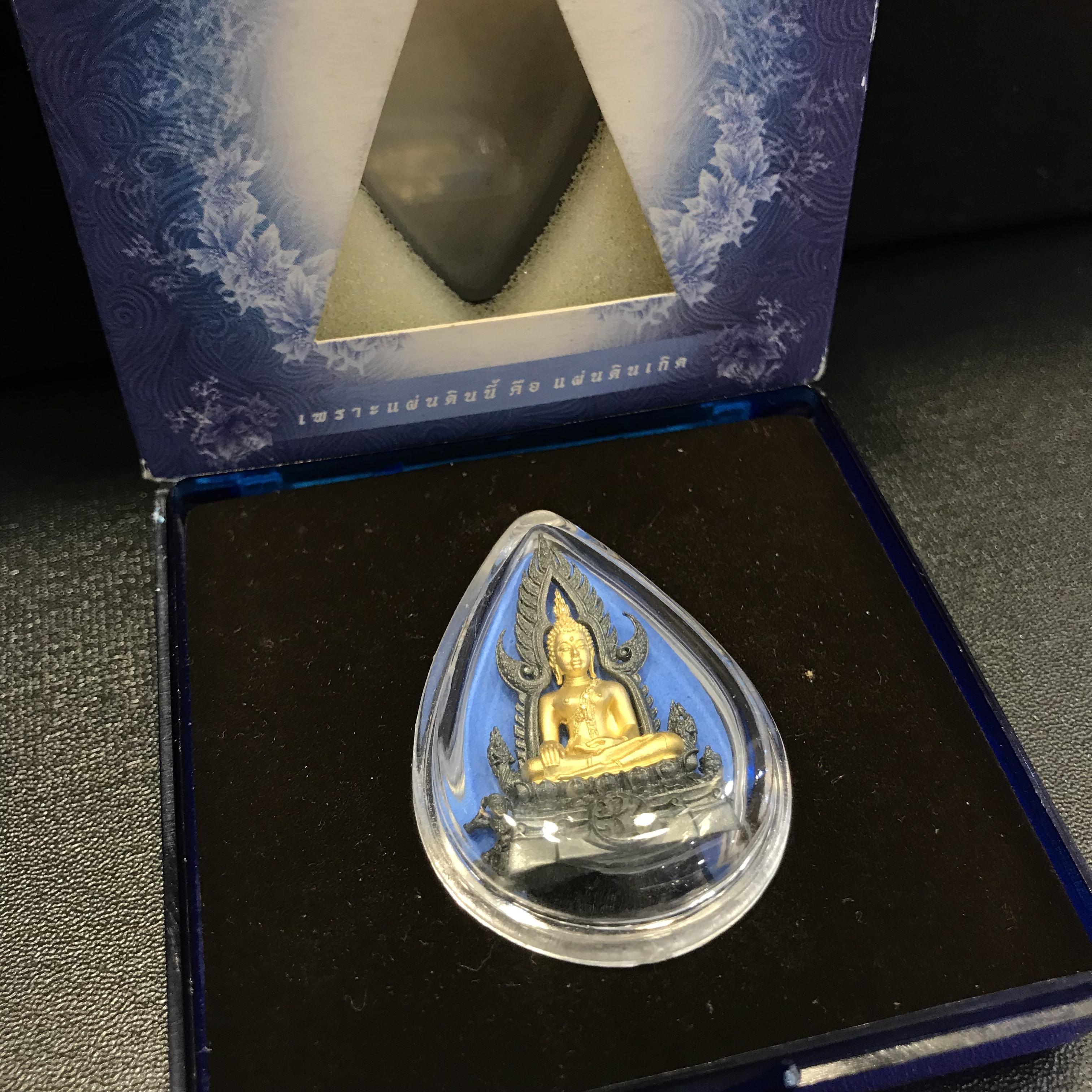 พระพุทธชินราช ภปร โครงการ เพราะแผ่นดินนี้คือแผ่นดินเกิด เนื้อเงินชุบทองคำซุ้มรมดำ ปี2551 ขนาดหน้าตัก1/2นิ้ว (สวยงามหายาก)