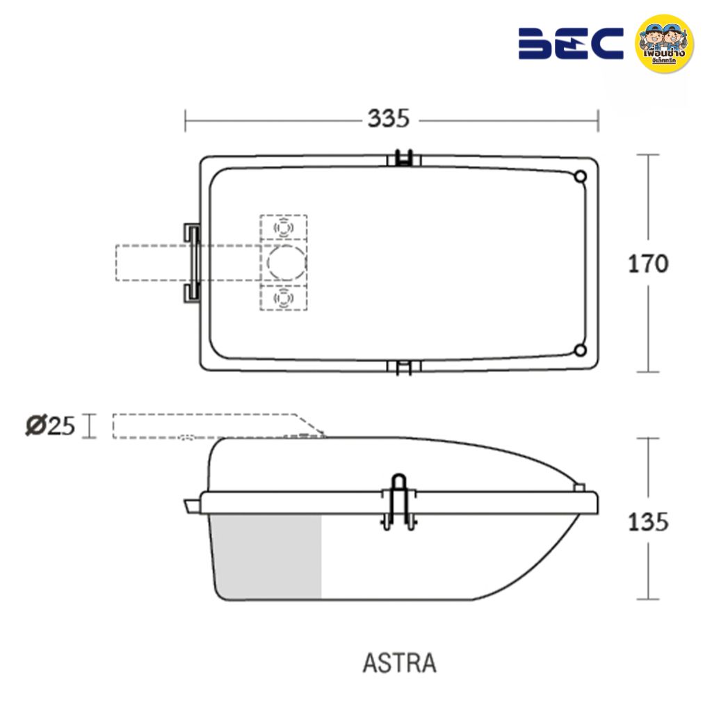 BEC โคมไฟถนน รุ่น ASTRA พร้อมขาจับ ใช้กับหลอดขั้ว E27 กันน้ำกันฝุ่น IP54 โคมถนน โคมไฟ