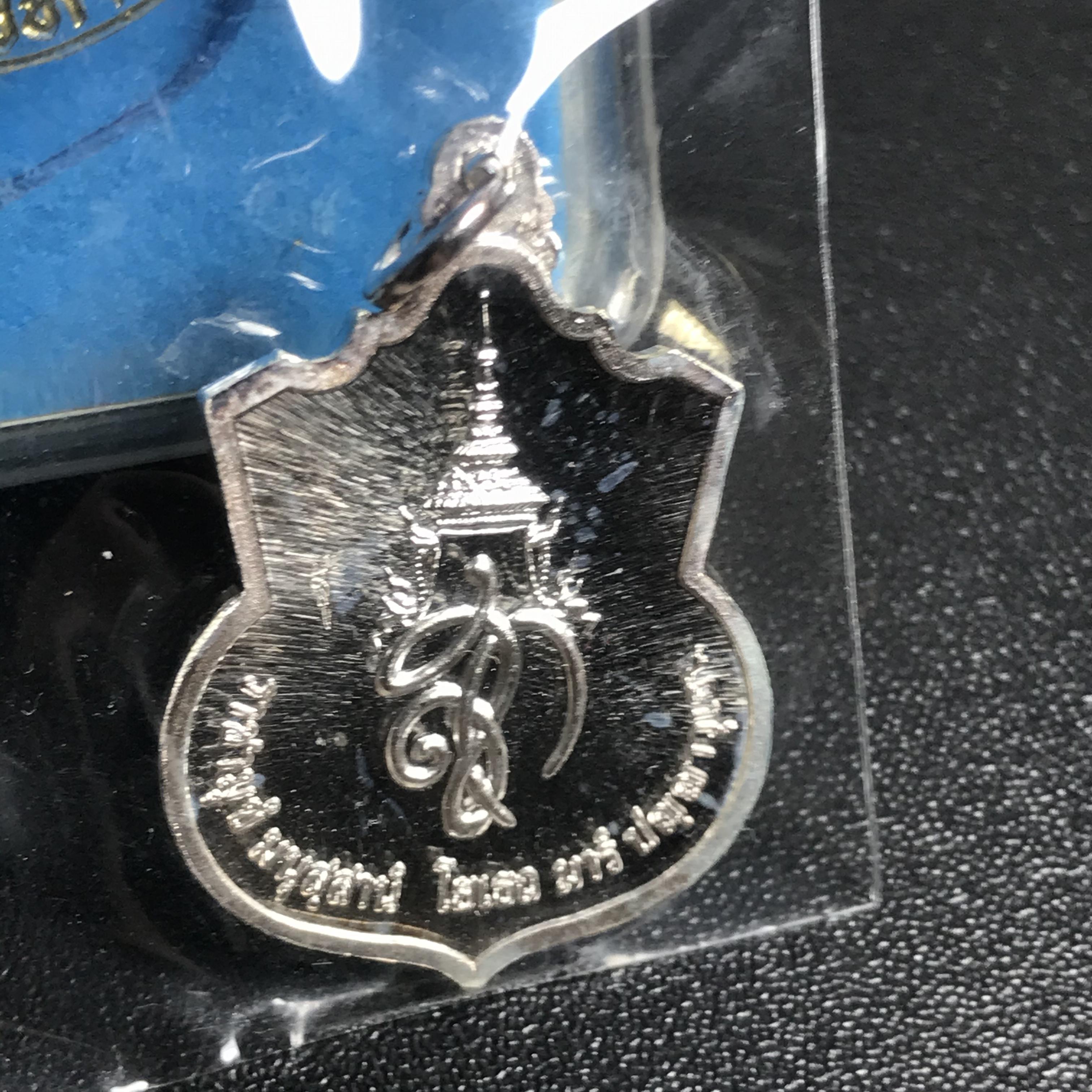 เหรียญสมเด็จพระนเรศวรมหาราช รุ่นสู้ หลัง สก. ปี2548 พิธีใหญ่ เนื้อเงิน(คงสภาพผิวเดิม พี้นผิวกระจก ซีนซองเดิม กล่องครบ)หายาก