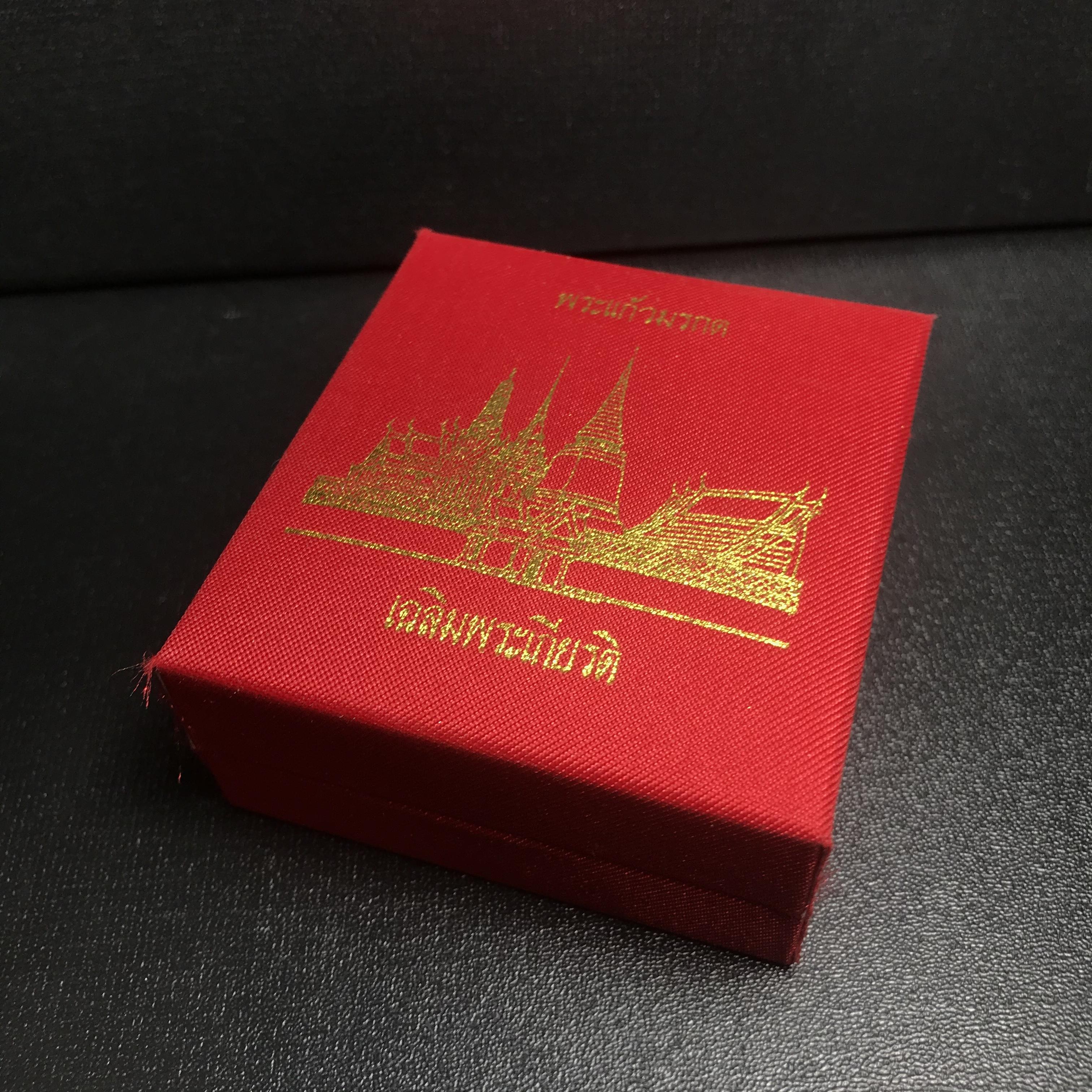 พระพุทธมหามณีรัตนปฎิมากร(พระแก้วมรกต)รุ่น เฉลิมพระเกียรติ วัดพระศรีรัตนศาสดารามราม(วัดพระแก้ว) ปี2543 เนื้อเงินสามกษัตริย์พิมพ์ซุ้มกนกใหญ่ สภาพสวยซีนเดิมกล่องครบ