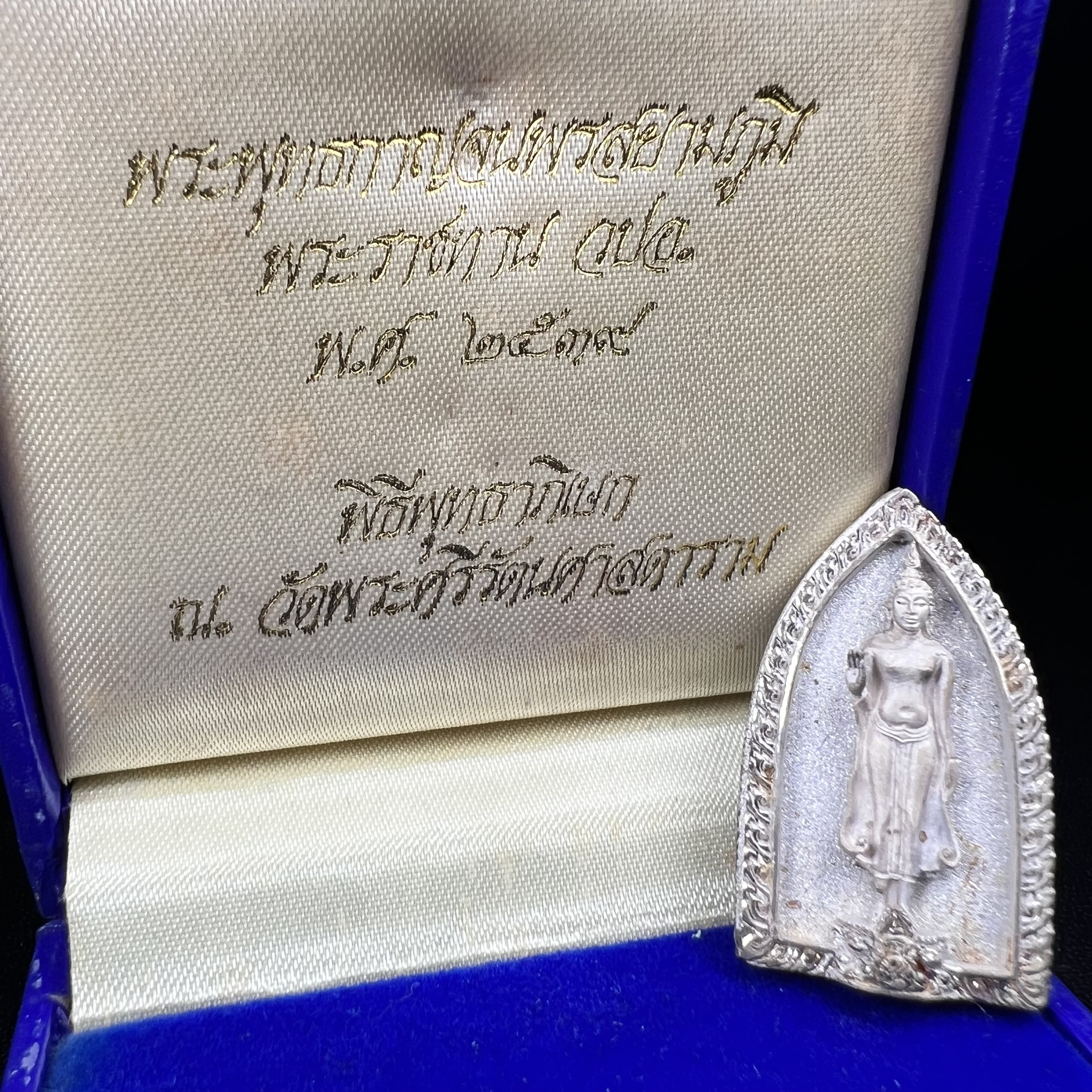 พระพุทธกาญจนพรสยามภูมิ ภปร. ปี 2539 เนื้อเงินพื้นทรายประกาย(ผิวเดิมสวย) พิมพ์ทรงใบขนุน ขนาด3.2ซม. พระพุทธรูปประจำพระชนมวาร รัชกาลที่9 ทรงโปรดเกล้าให้วิทยาลัยป้องกันราชอาณาจักร(วปอ.)สร้างในวโรกาสทรงครองสิริราชสมบัติครบ50ปี พ.ศ.2539(1ใน5000องค์)