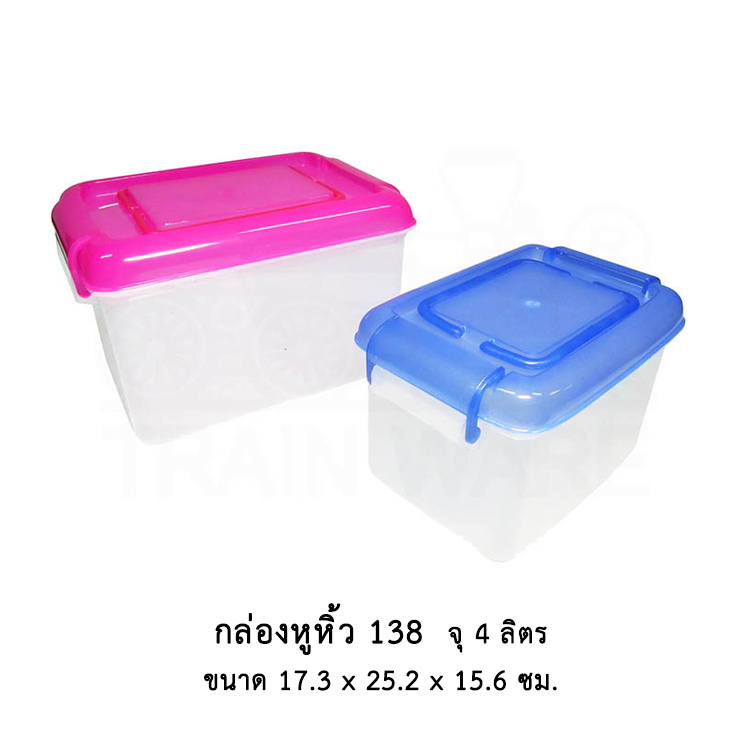 กล่องหูหิ้ว 138