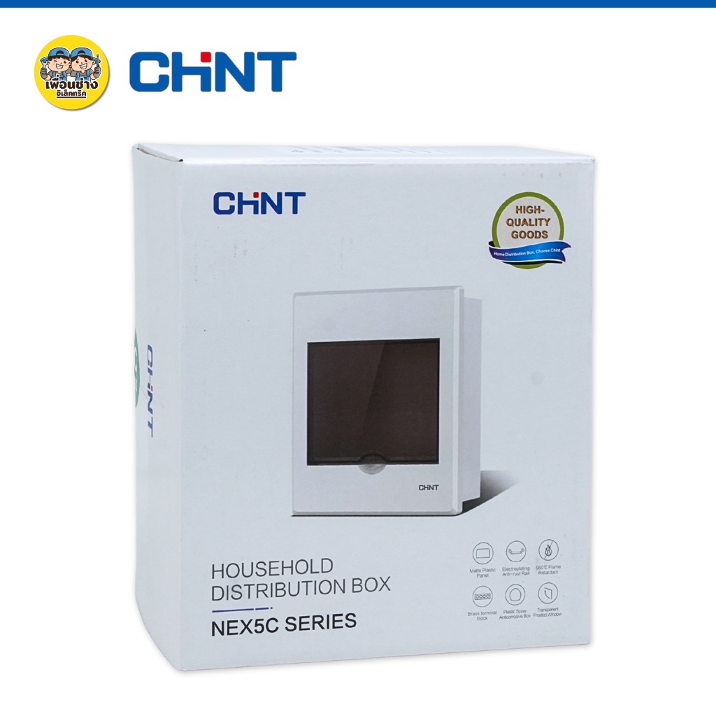 CHINT **ตู้เปล่า** คอนซูมเมอร์ รุ่น NEX5-C ตู้เปล่า ตู้คอนซูมเมอร์ 4 ช่อง 6 ช่อง แบบเกาะราง