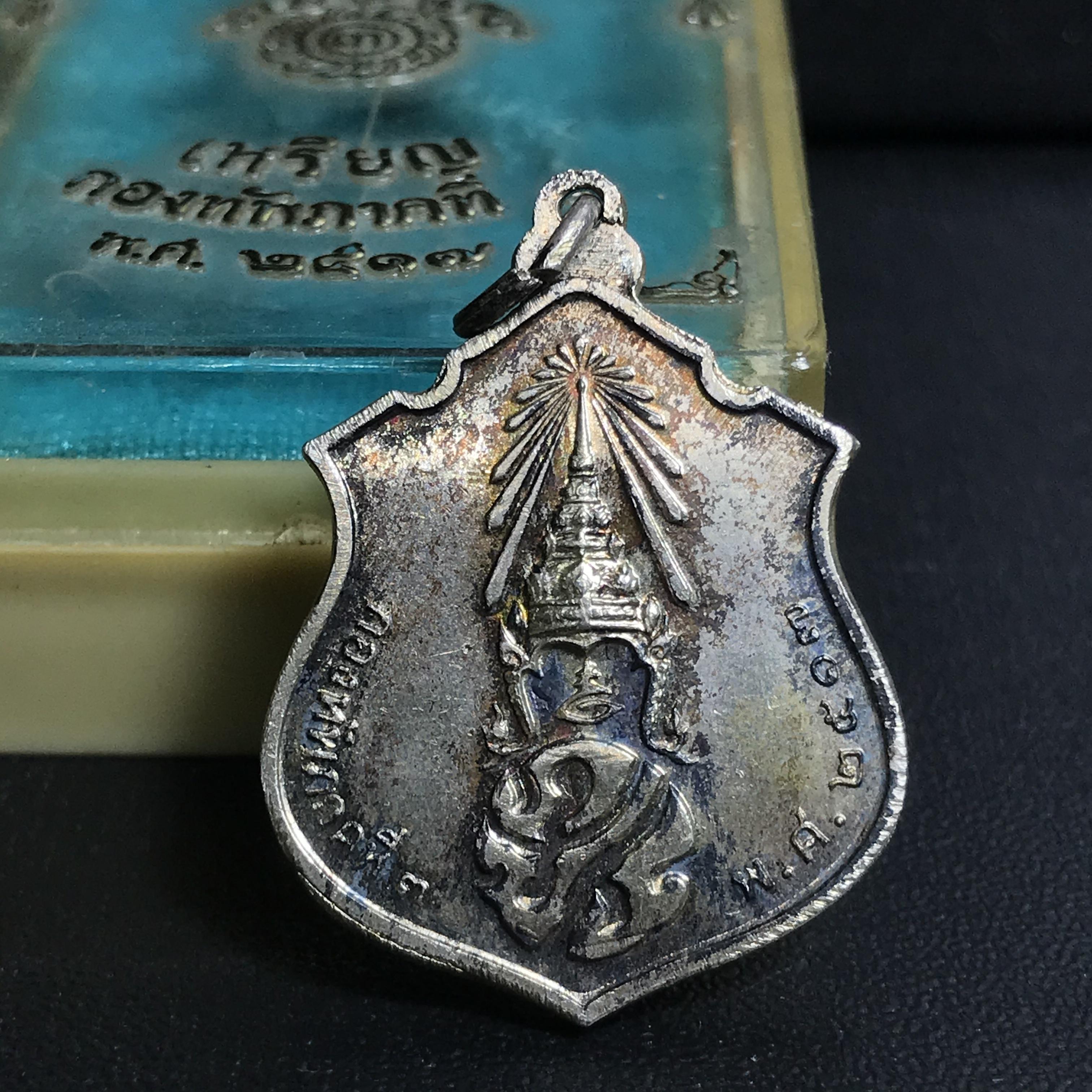 เหรียญในหลวงทรงผนวช กองทัพภาคที่3 ปี2517 เนื้อเงิน(ในหลวงรัชกาลที่9เสด็จในพิธี)(คัดสภาพสวย ผิวเดิม เส้นวงเดือนวิ่งคมชัด สวยมาก)(1ใน2000เหรียญ)