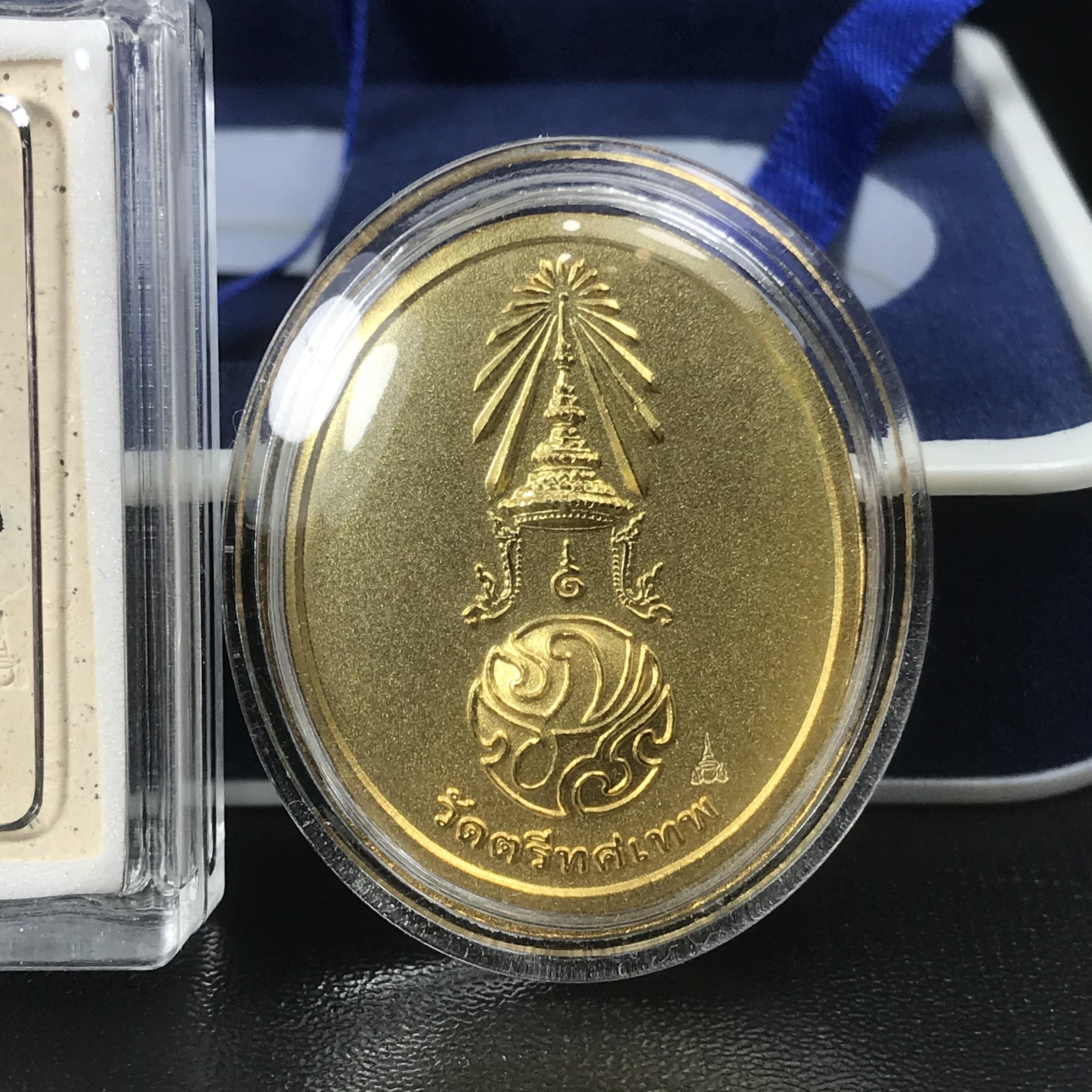 พระพุทธนวราชบพิตร ภปร. ที่ระลึก 7รอบ 84พรรษา วัดตรีทศเทพ จัดสร้าง พ.ศ. 2554 ชุดกรรมการเล็ก(รวม 2 รายการ)